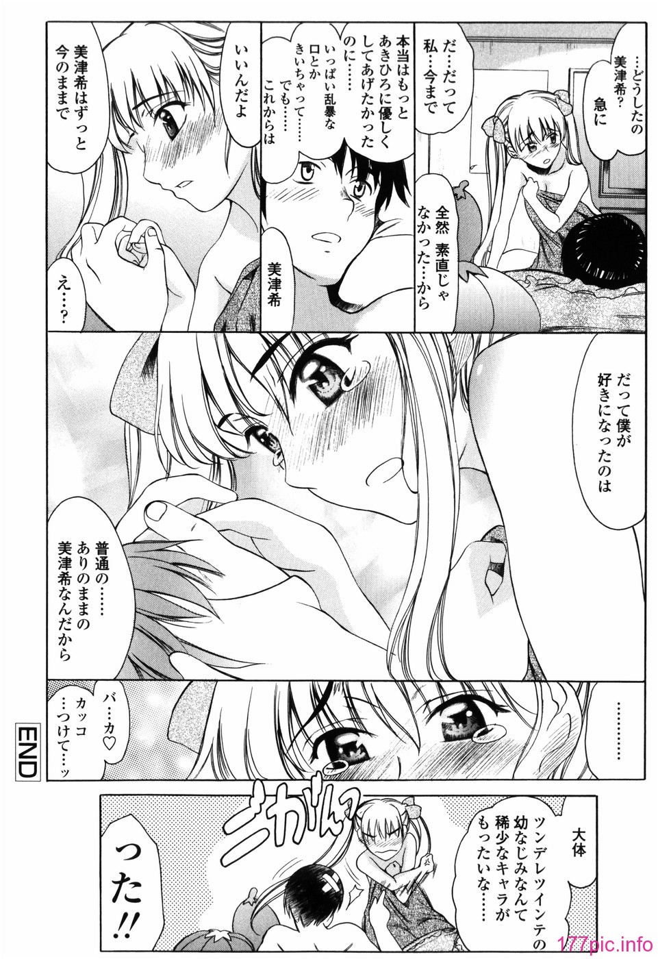 shiawase_146