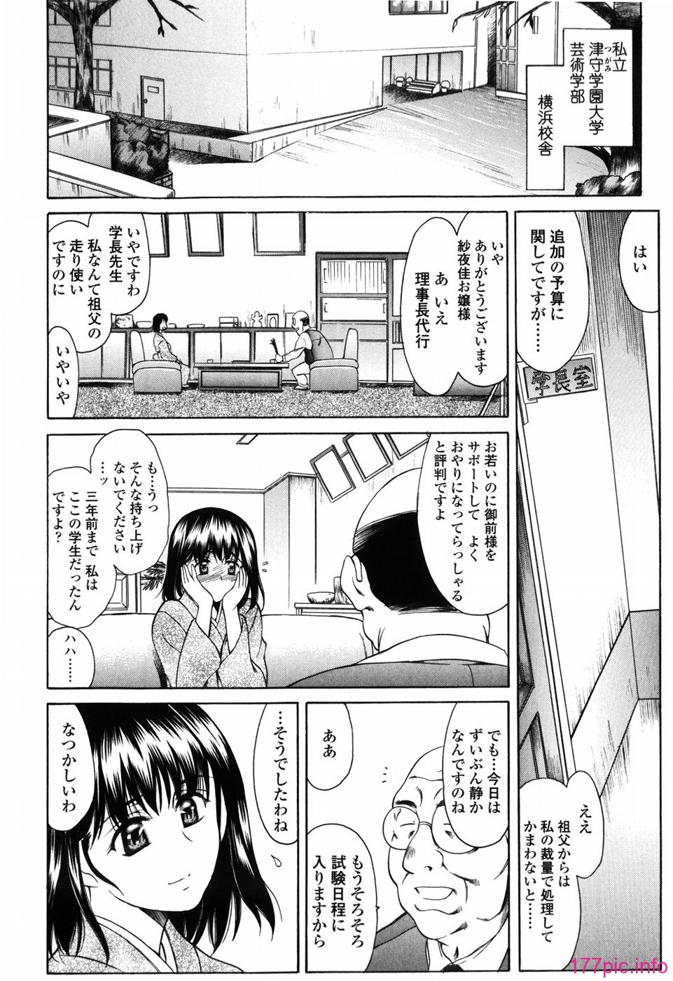 shiawase_150