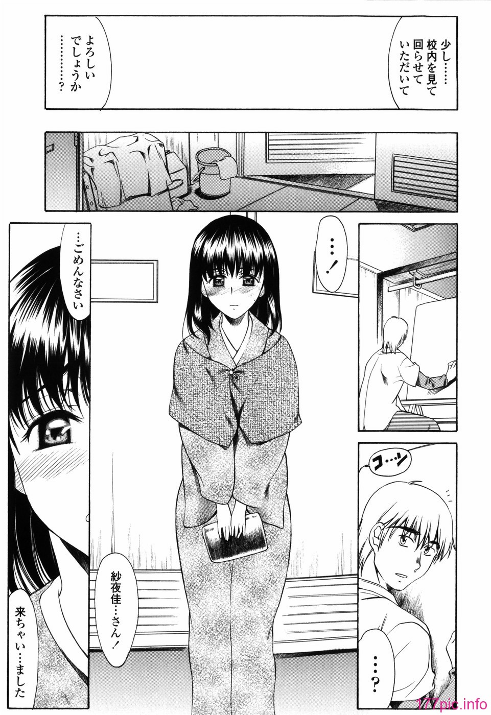 shiawase_151