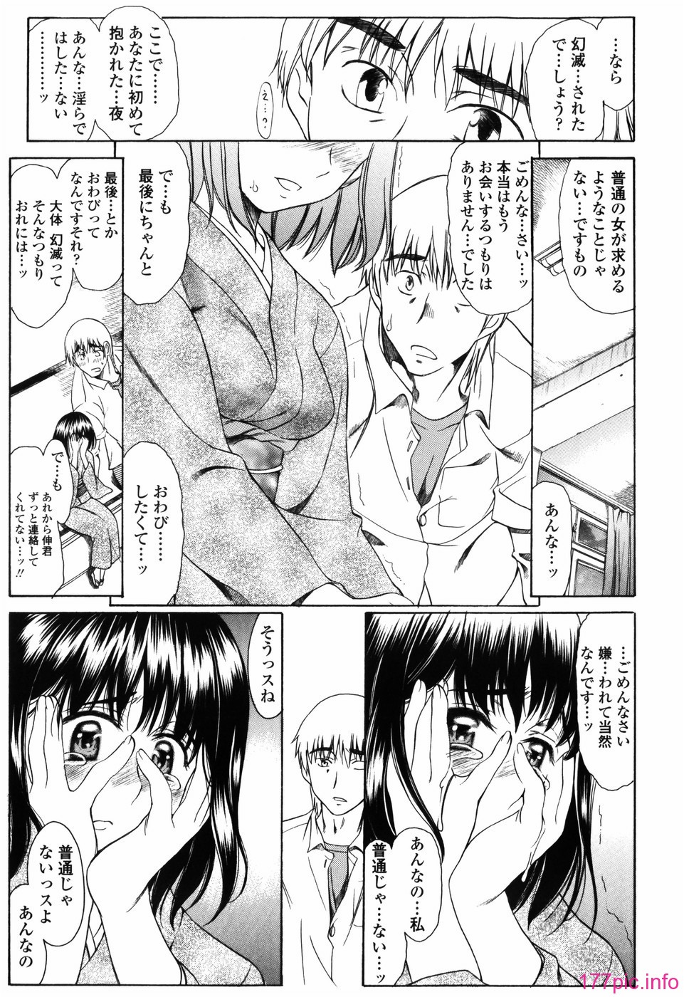 shiawase_153