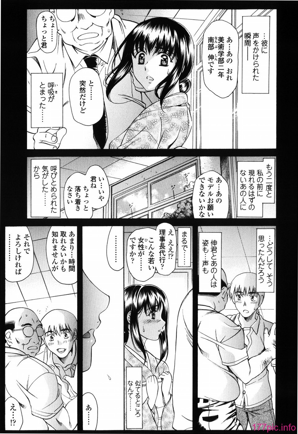 shiawase_167