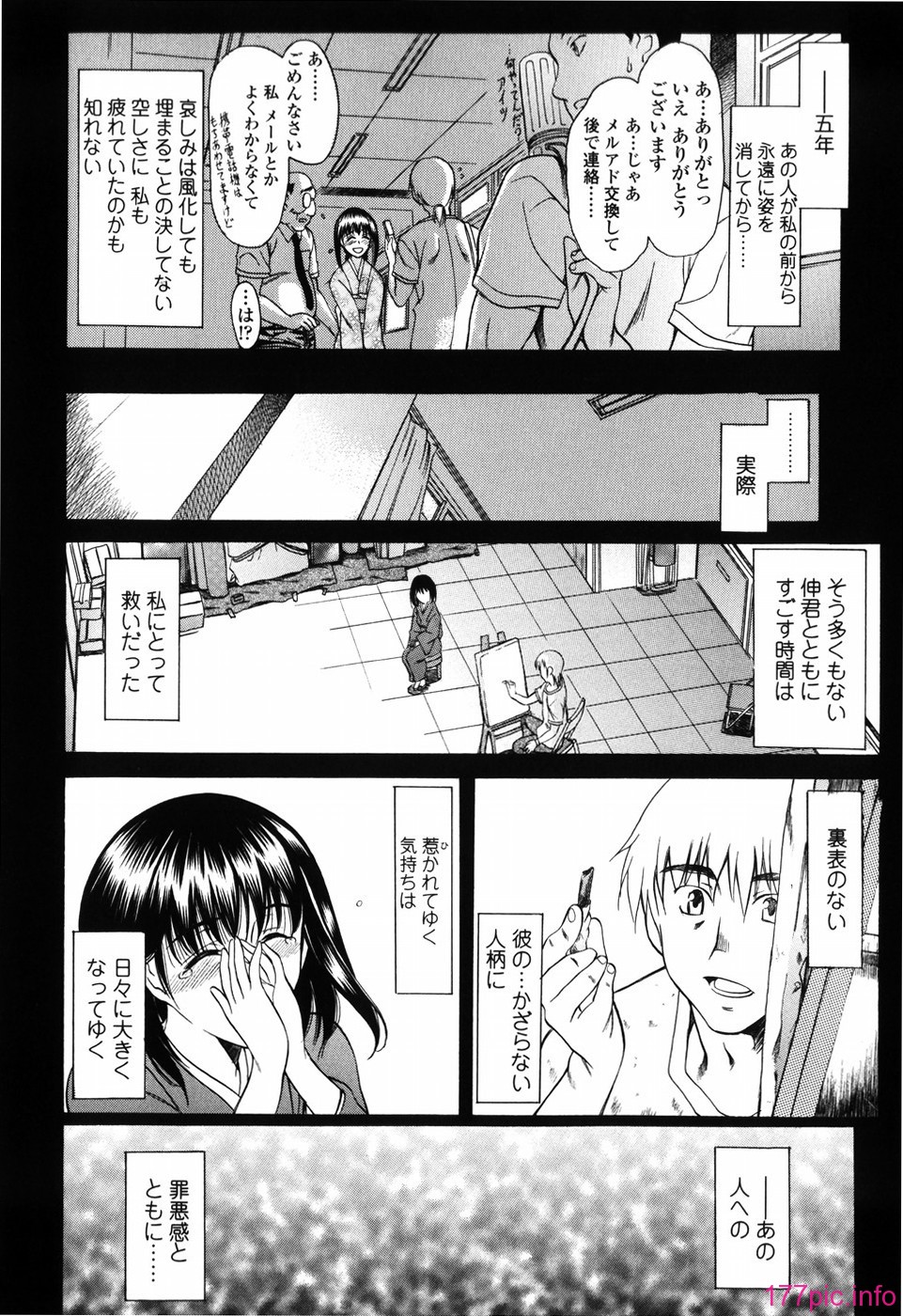 shiawase_168
