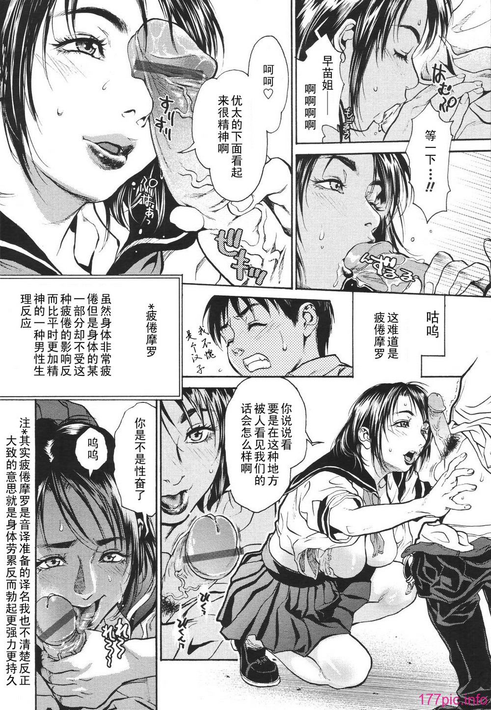 tenma0609_028