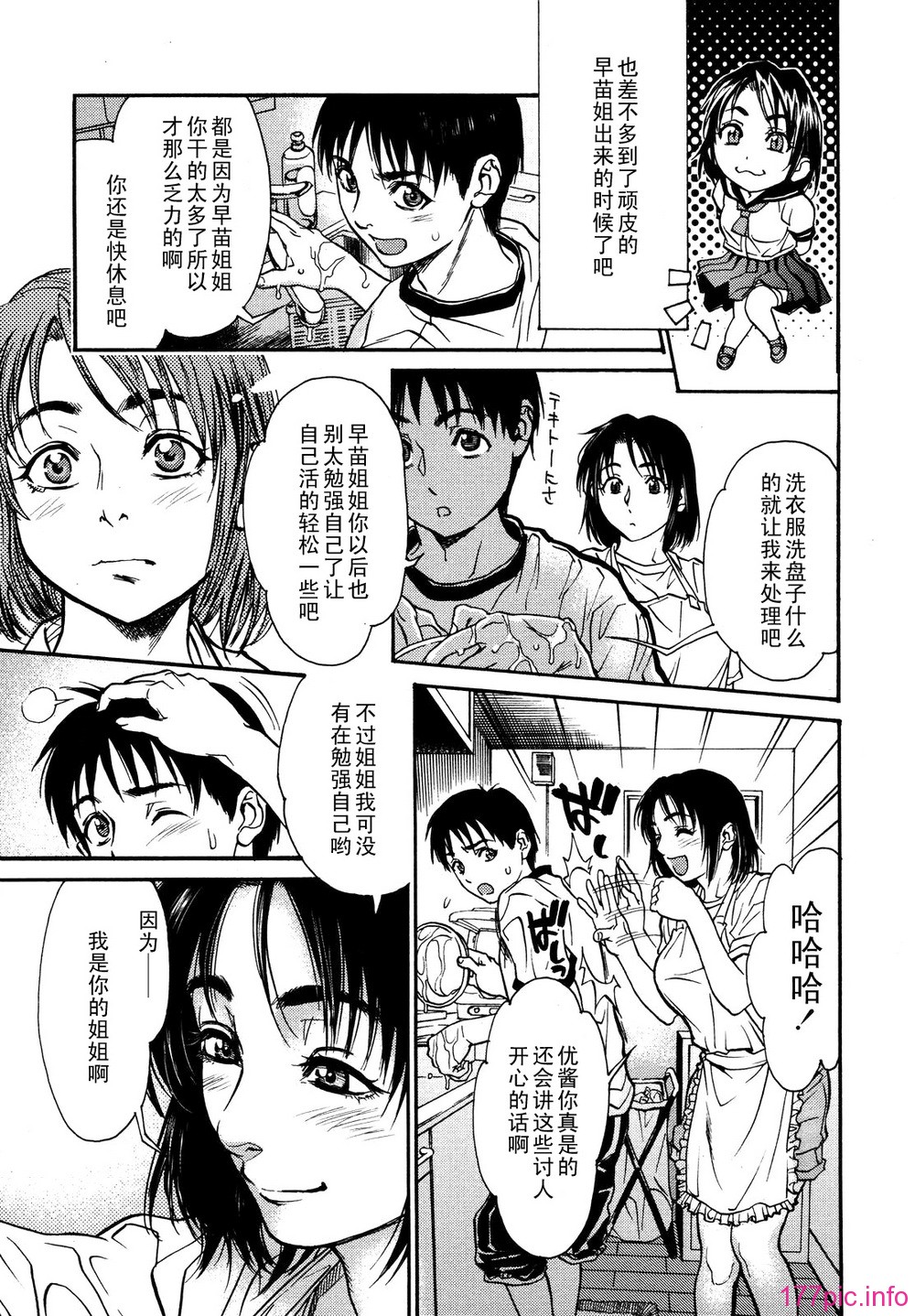 tenma0610_035