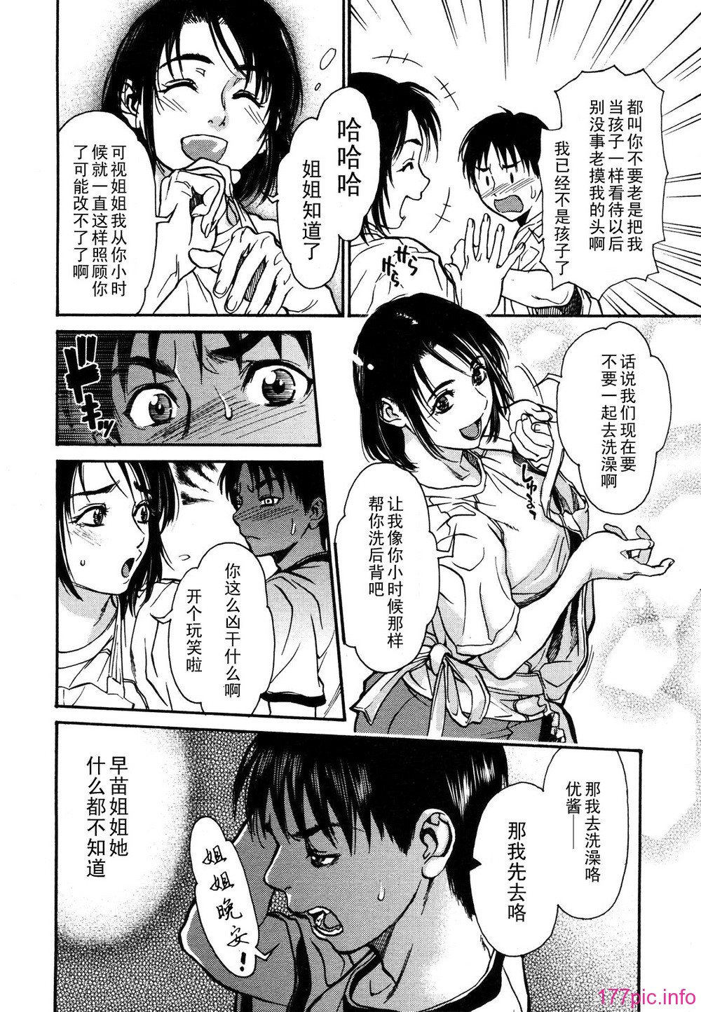 tenma0610_036