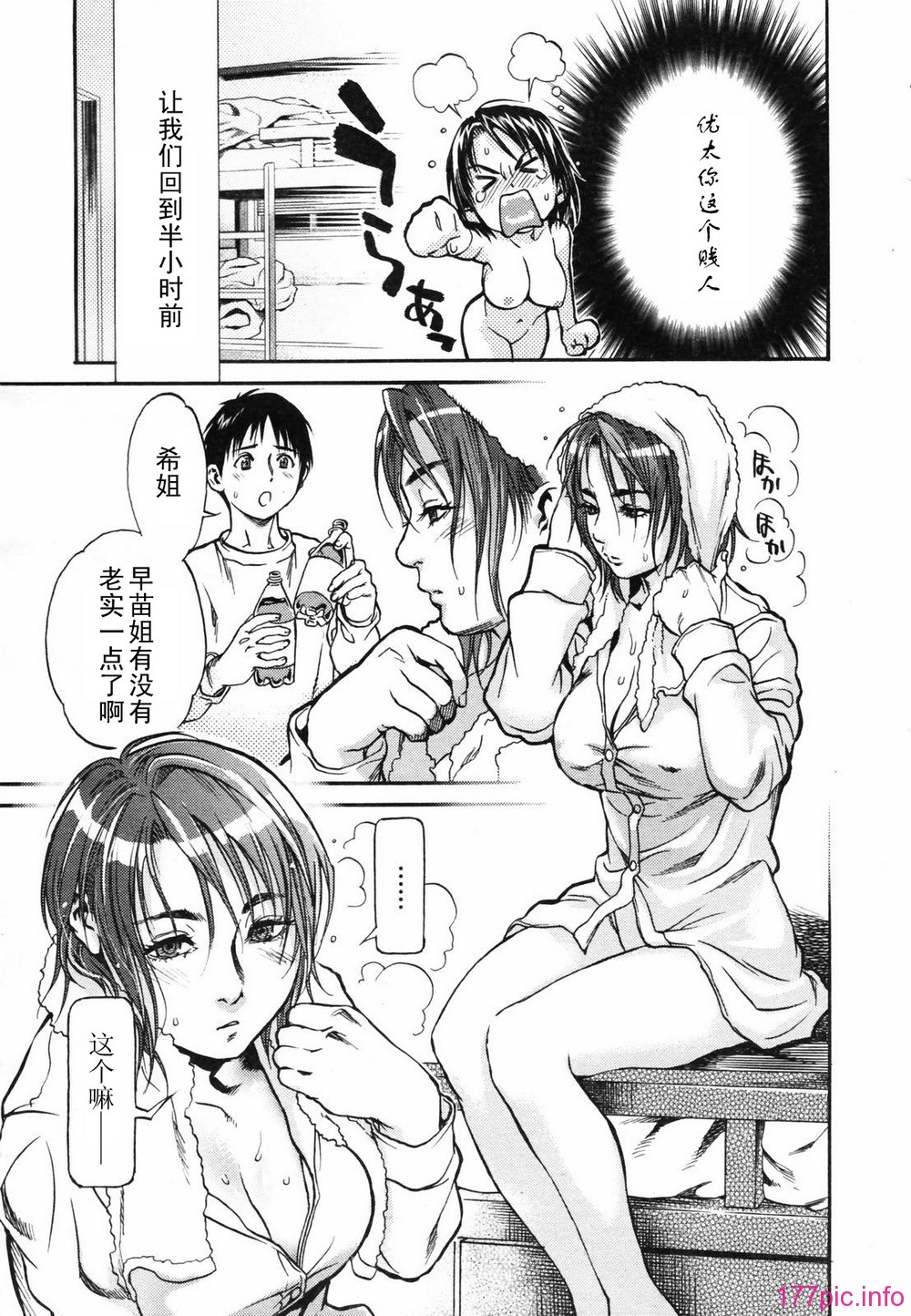 tenma0704_017