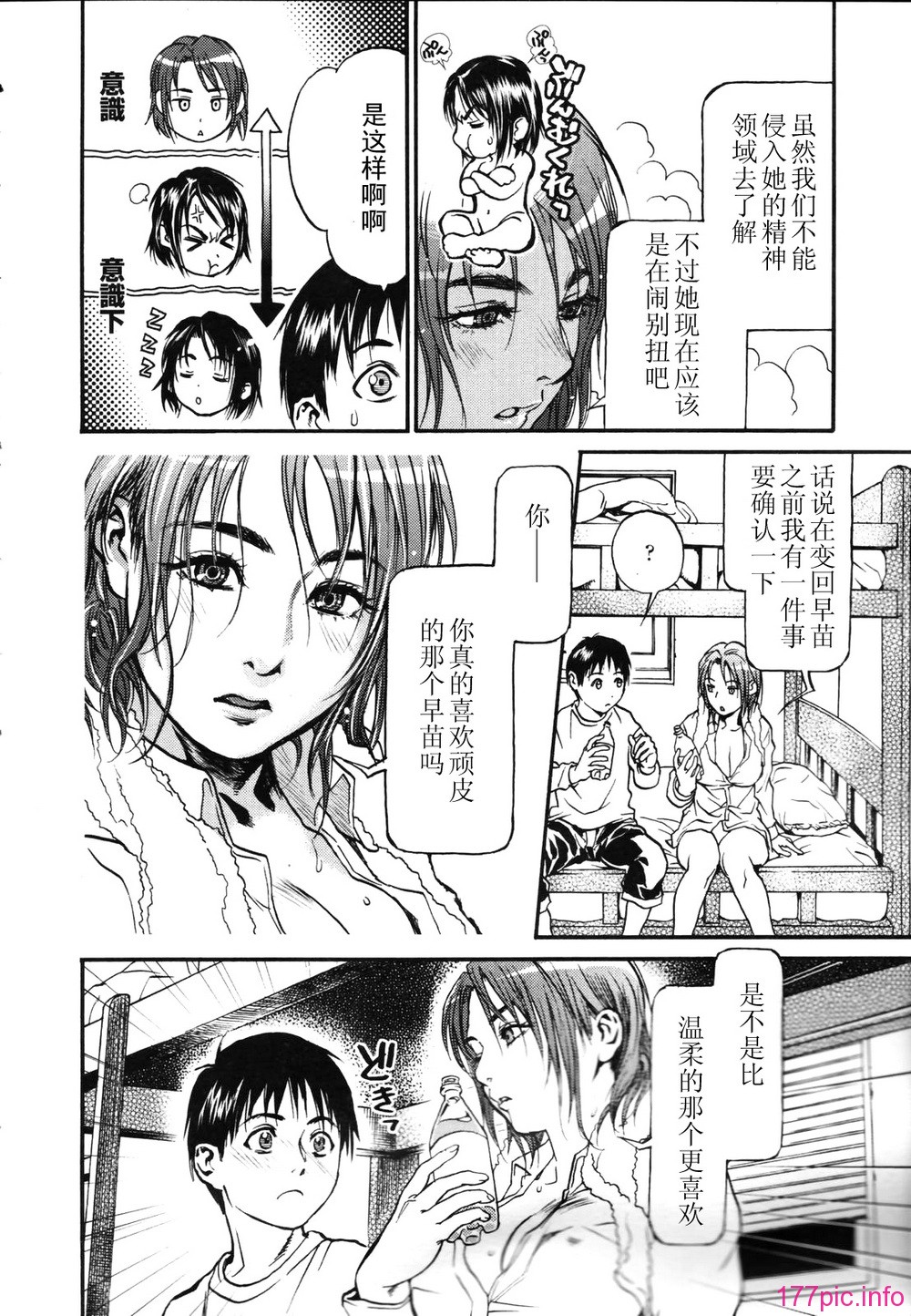 tenma0704_018