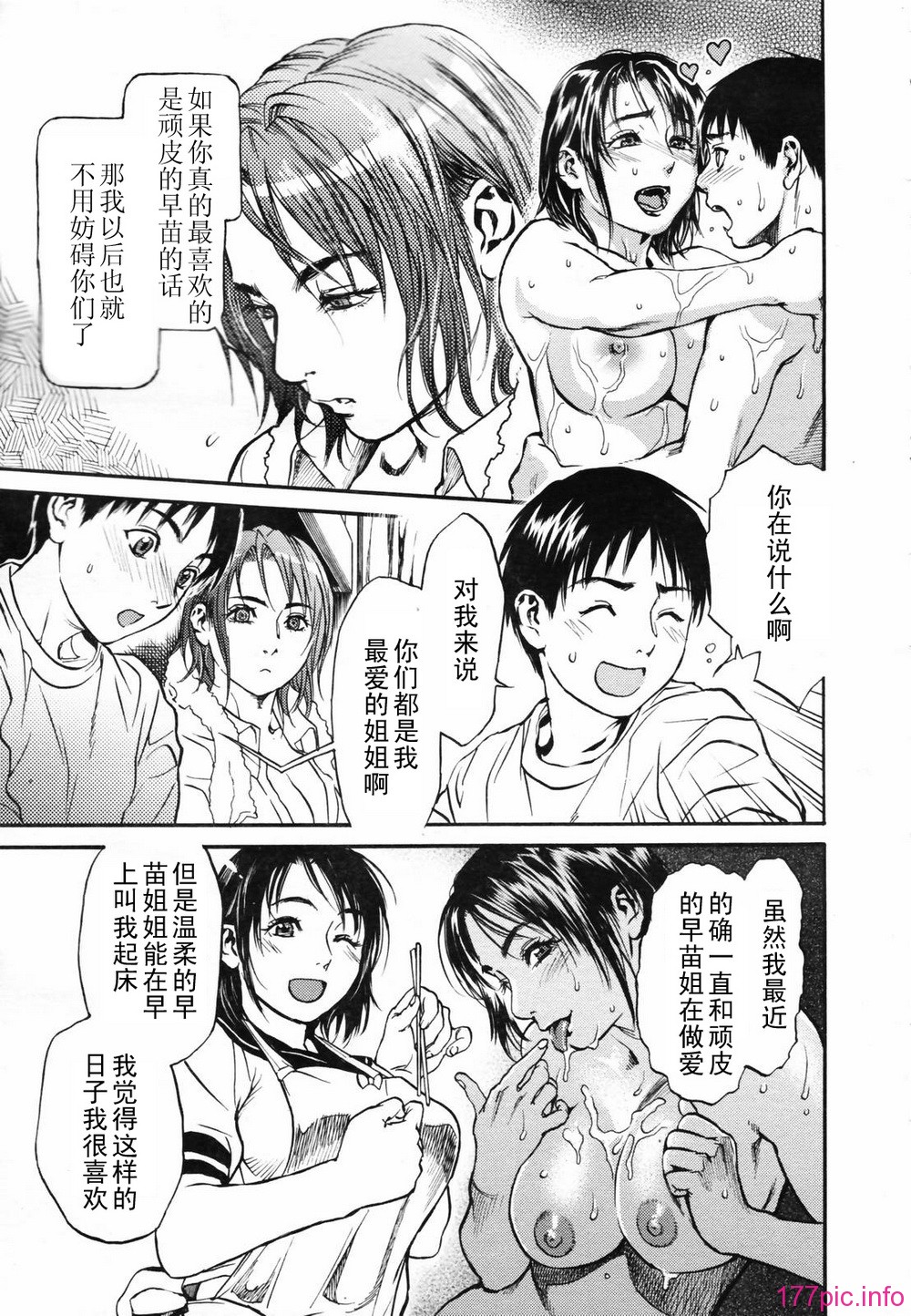 tenma0704_019