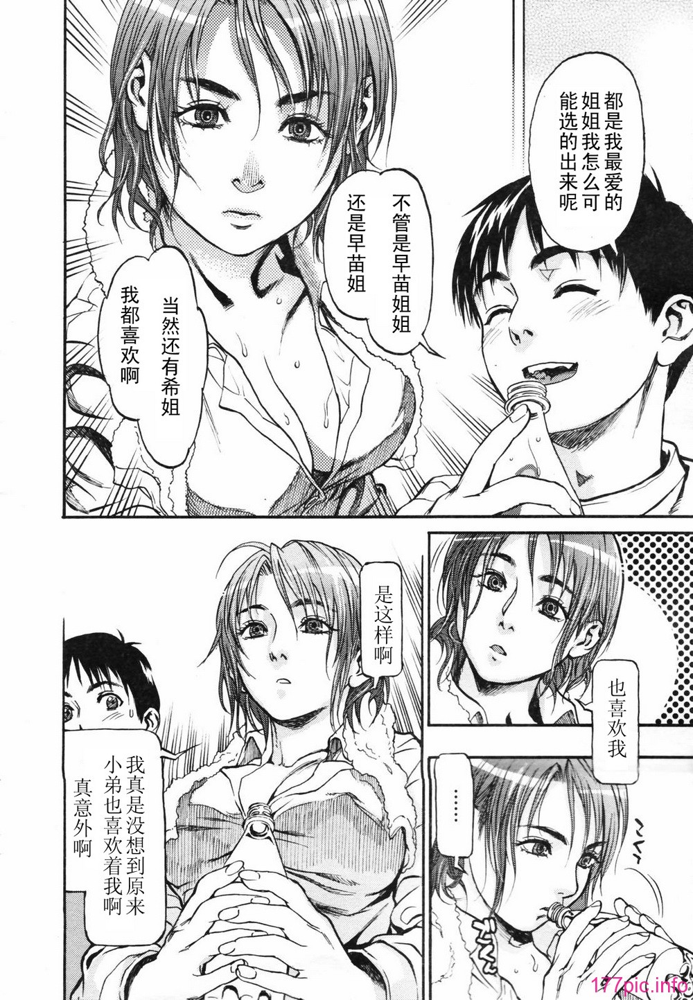 tenma0704_020
