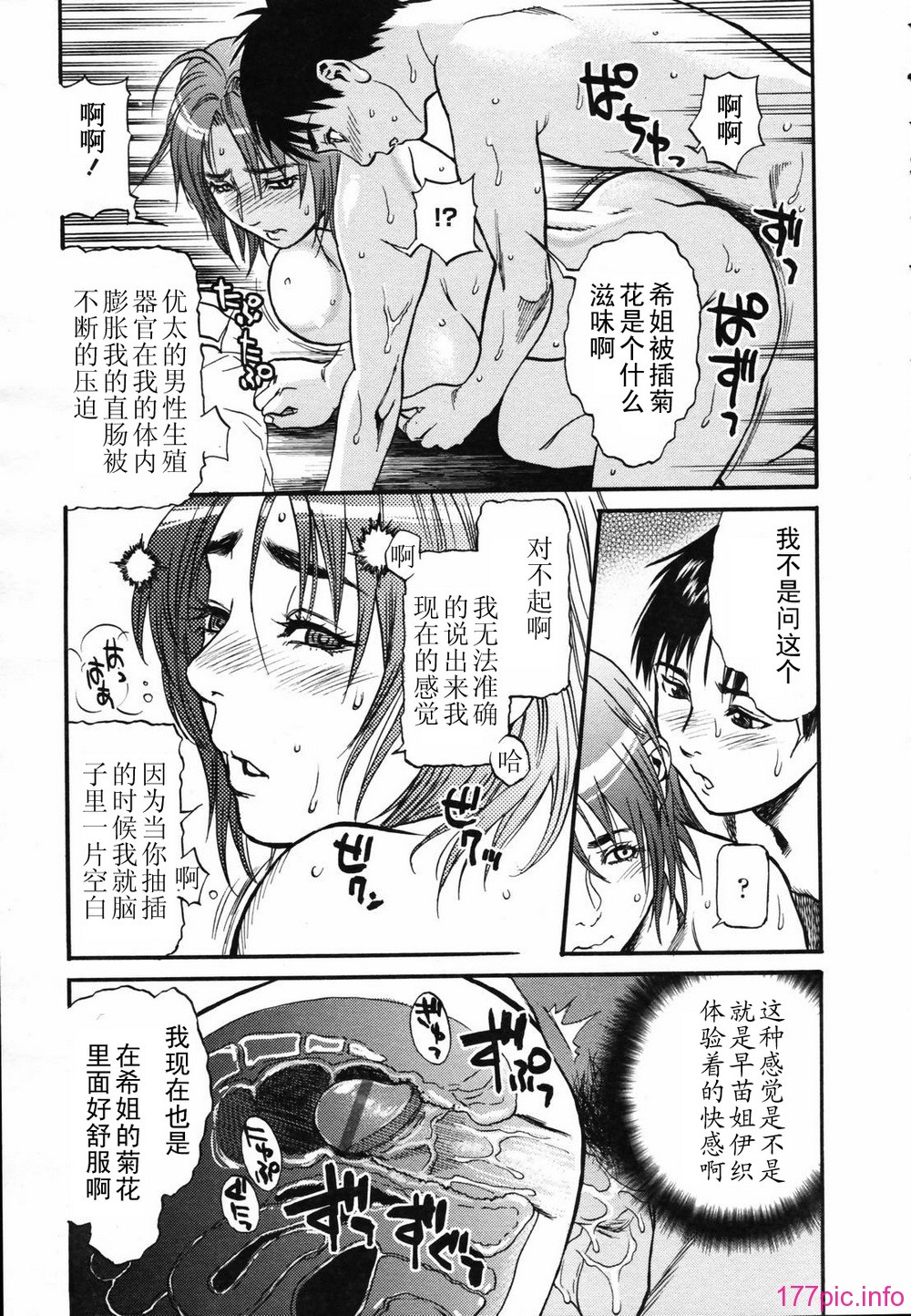 tenma0704_031