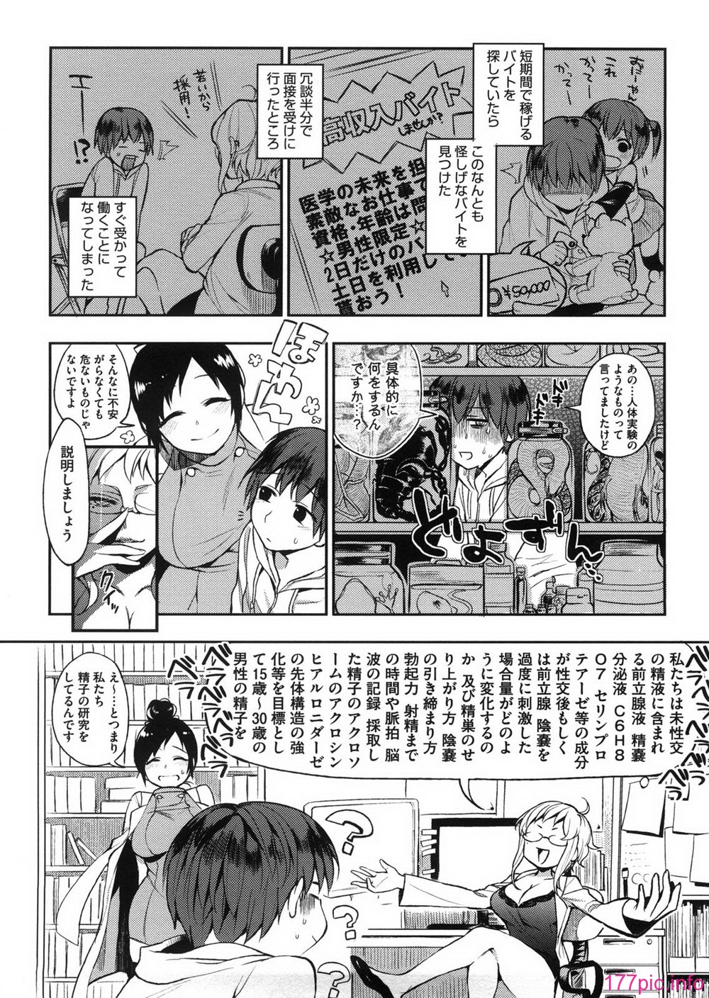 yosugara_010