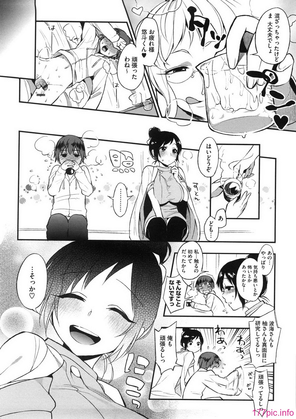 yosugara_020