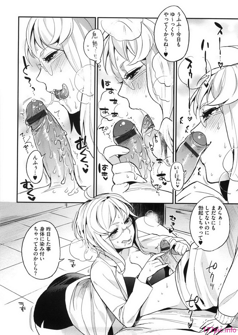 yosugara_032
