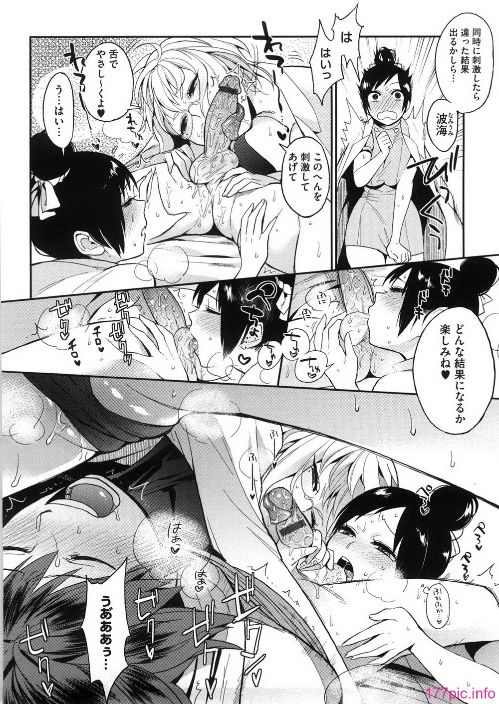yosugara_034