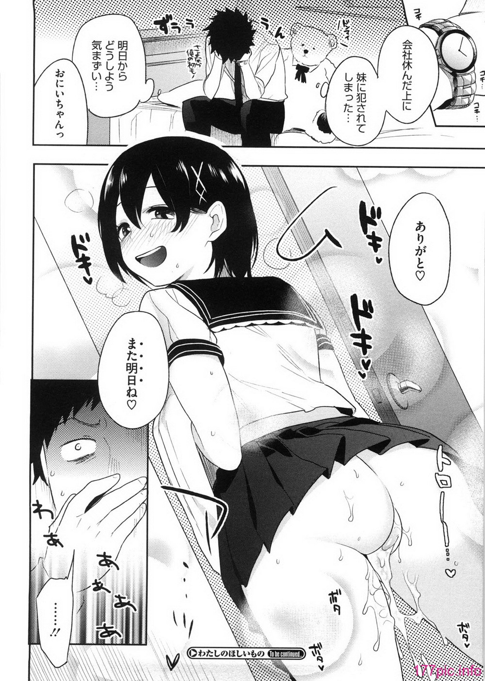 yosugara_078