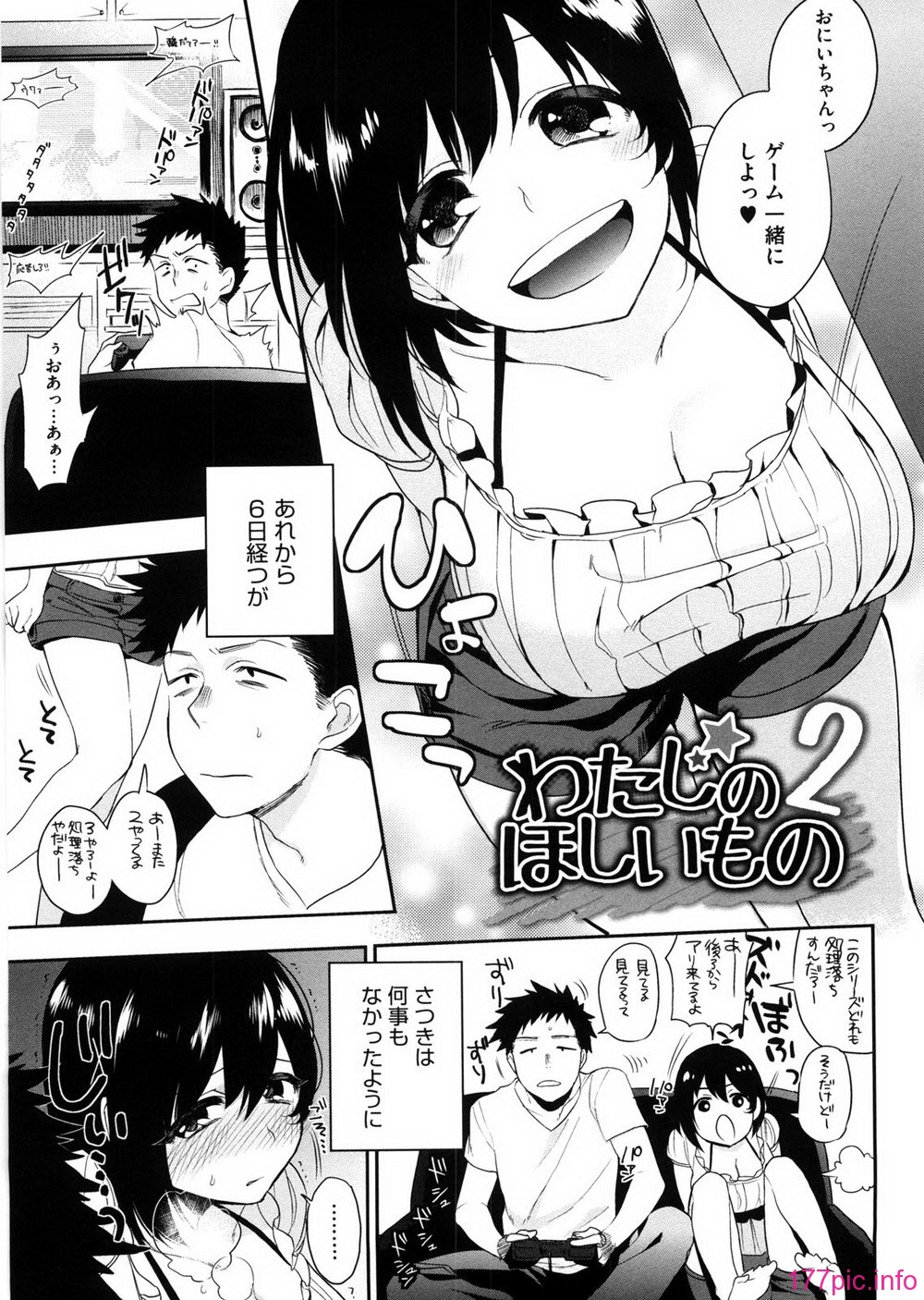 yosugara_079