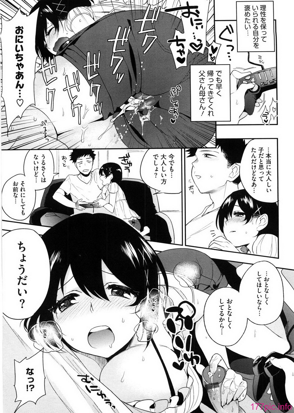 yosugara_081