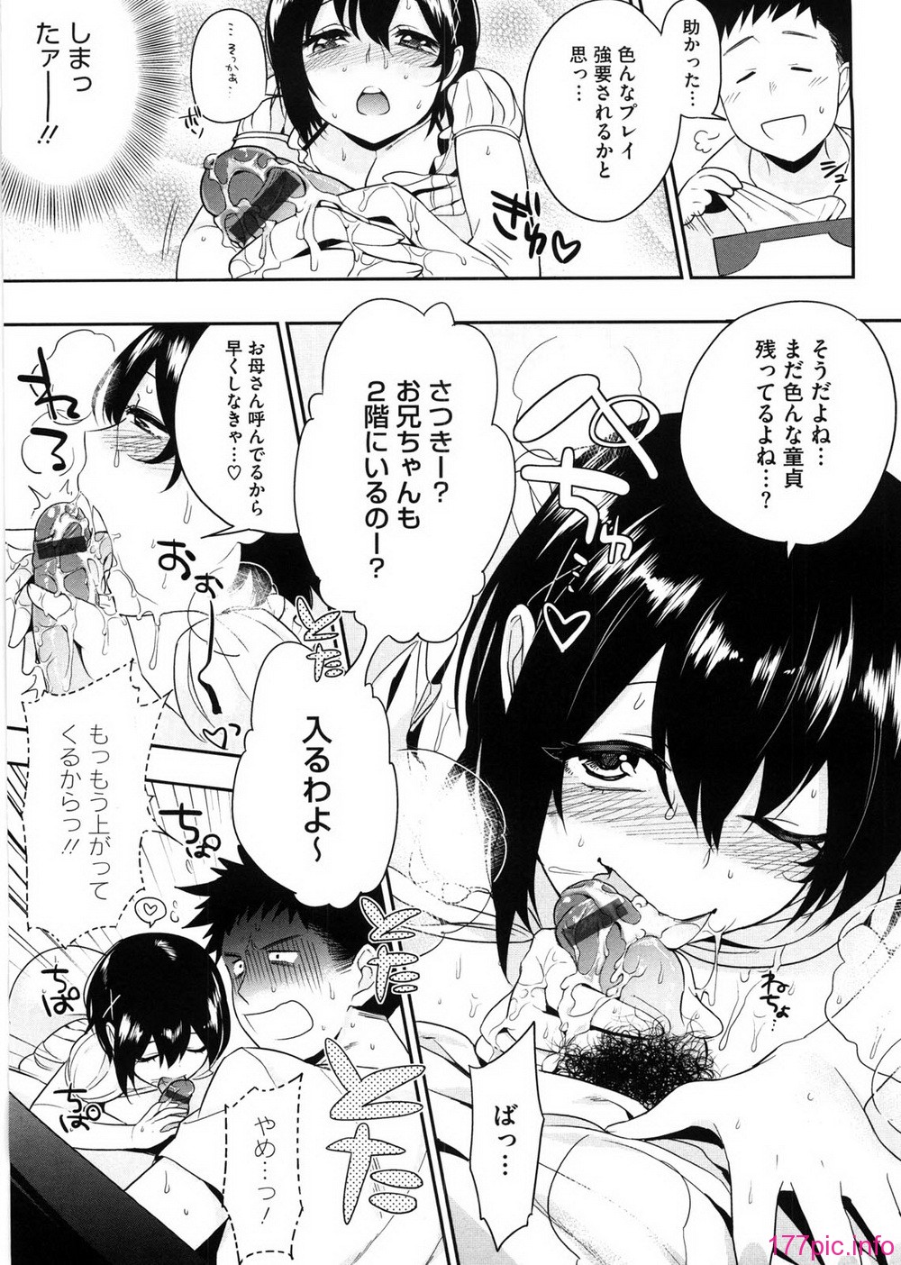 yosugara_089