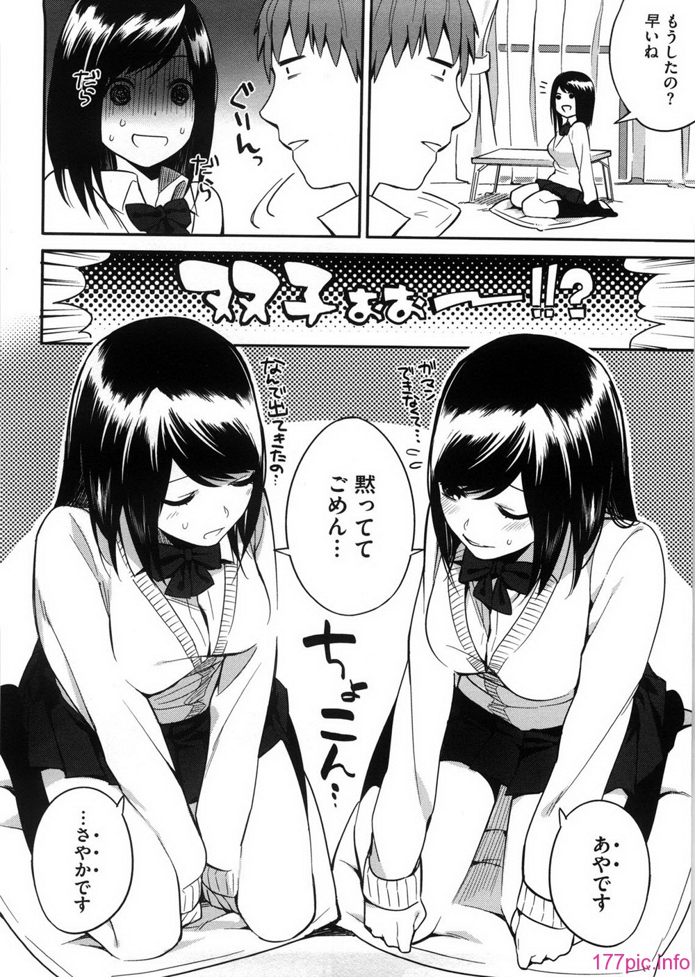 yosugara_106