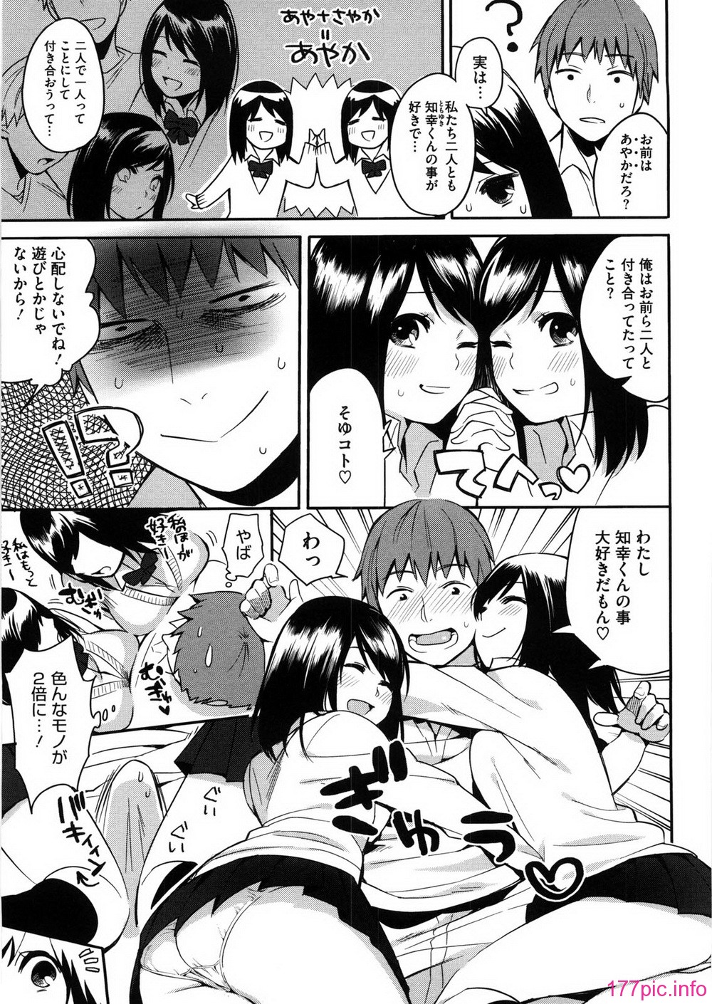 yosugara_107