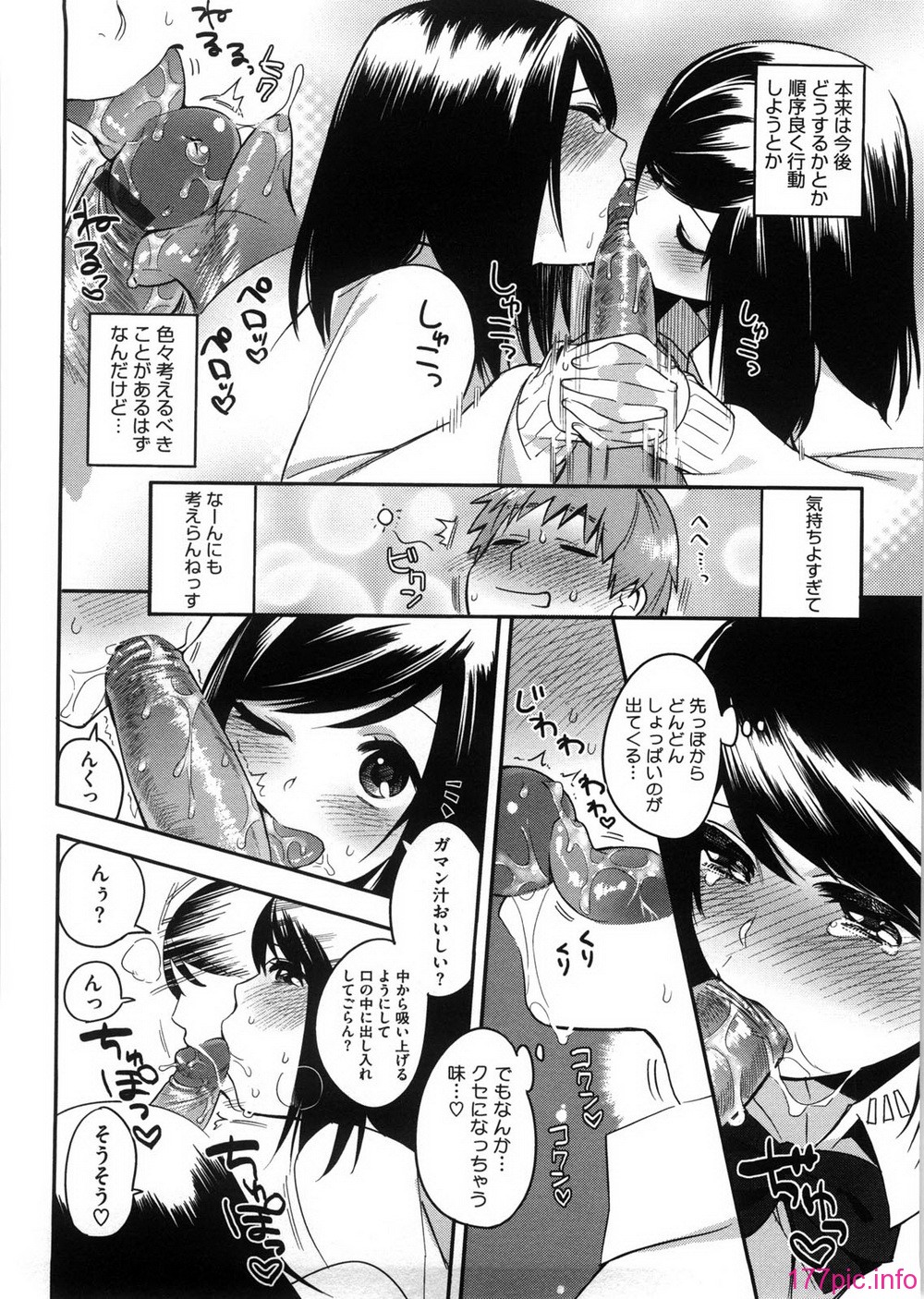 yosugara_110