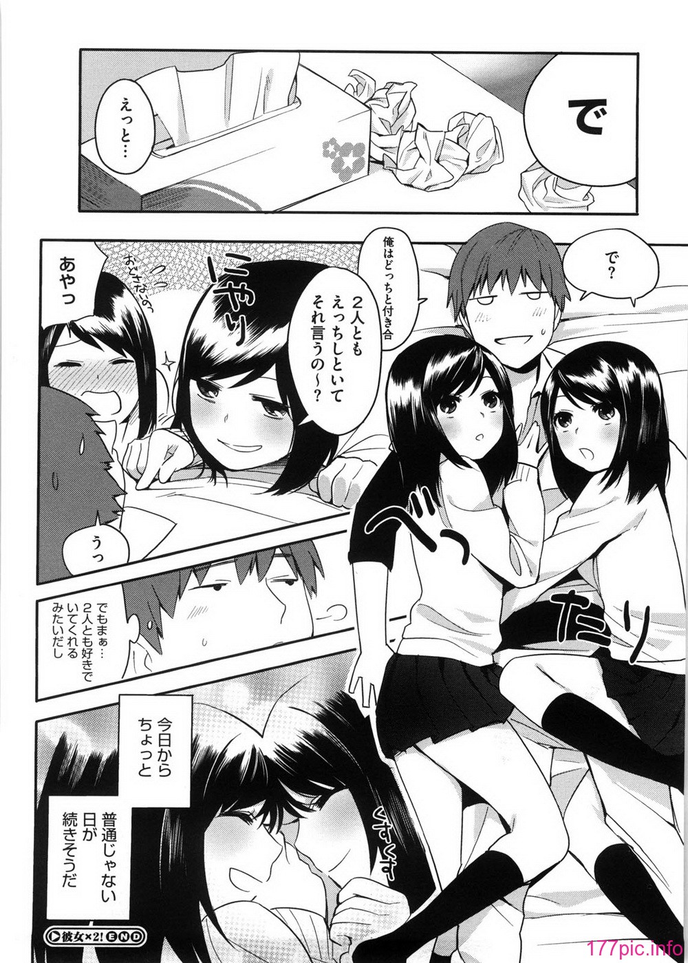 yosugara_122