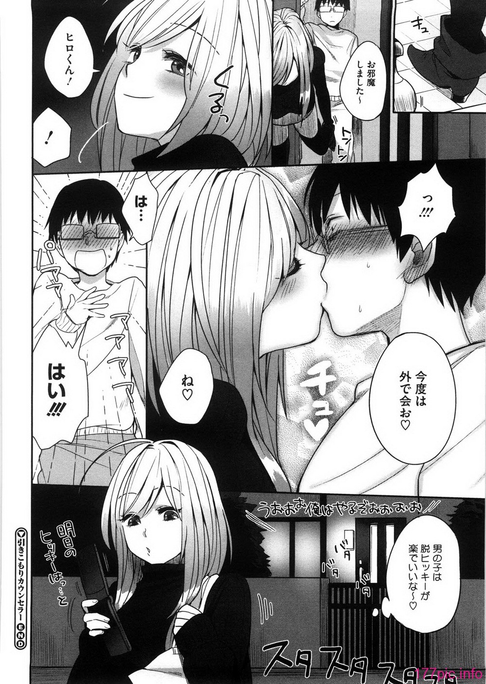 yosugara_158