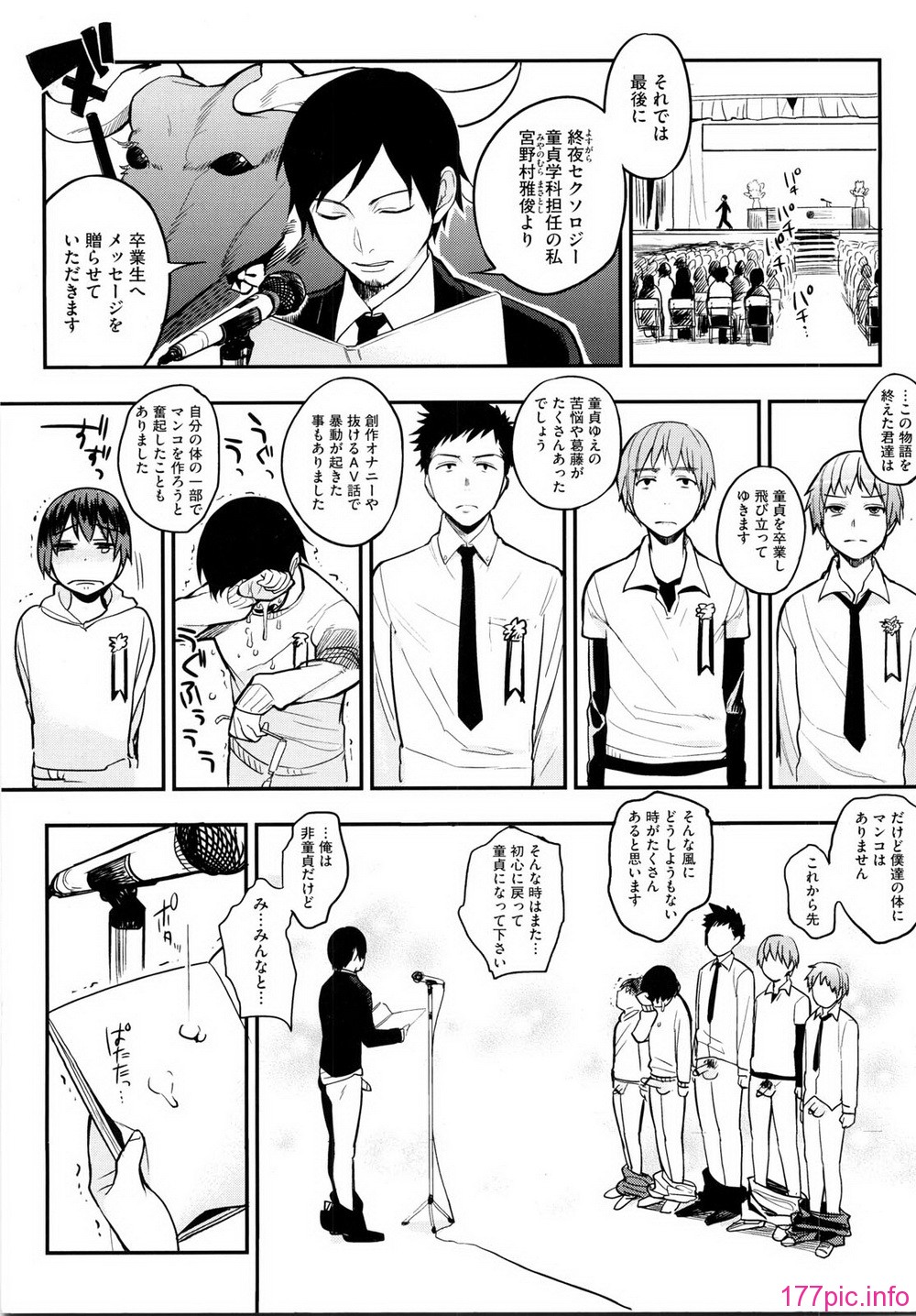 yosugara_201