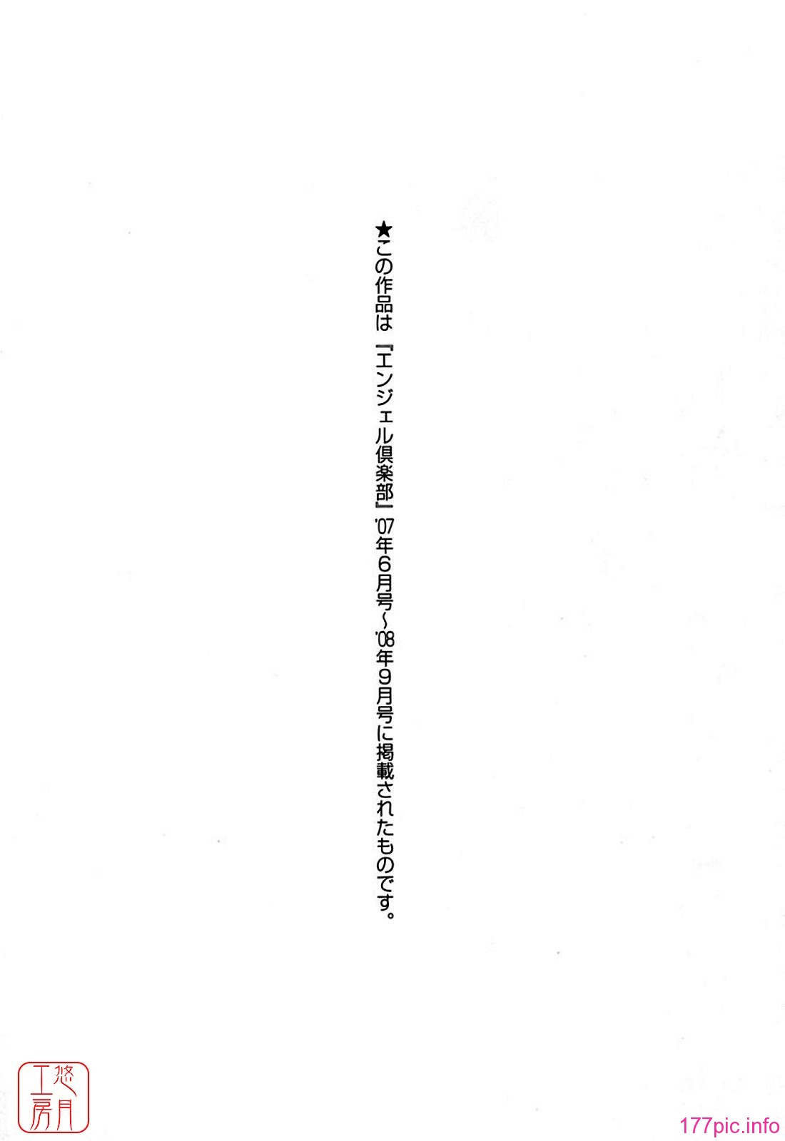 ytk-s11-113-183
