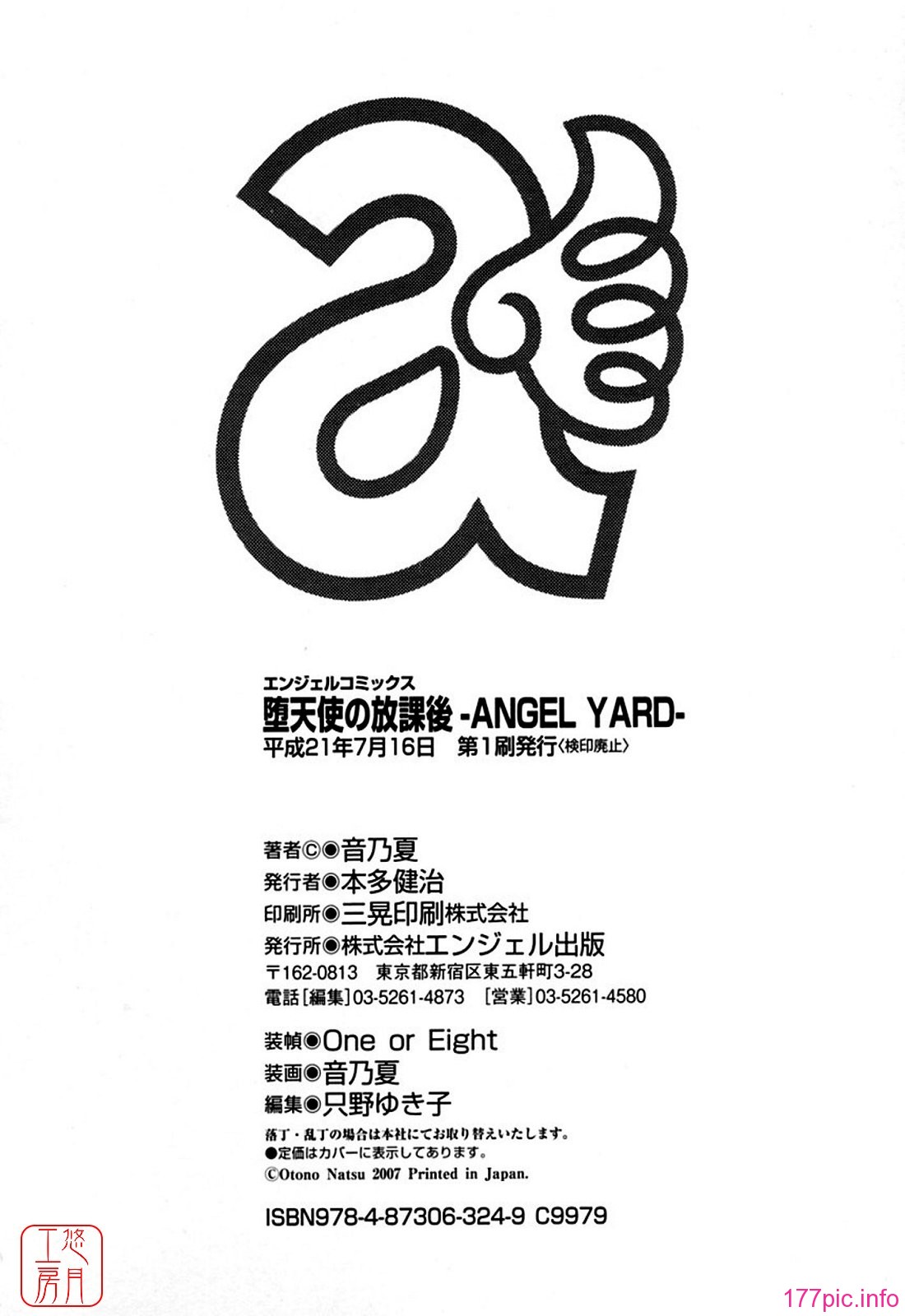 ytk-s11-113-186