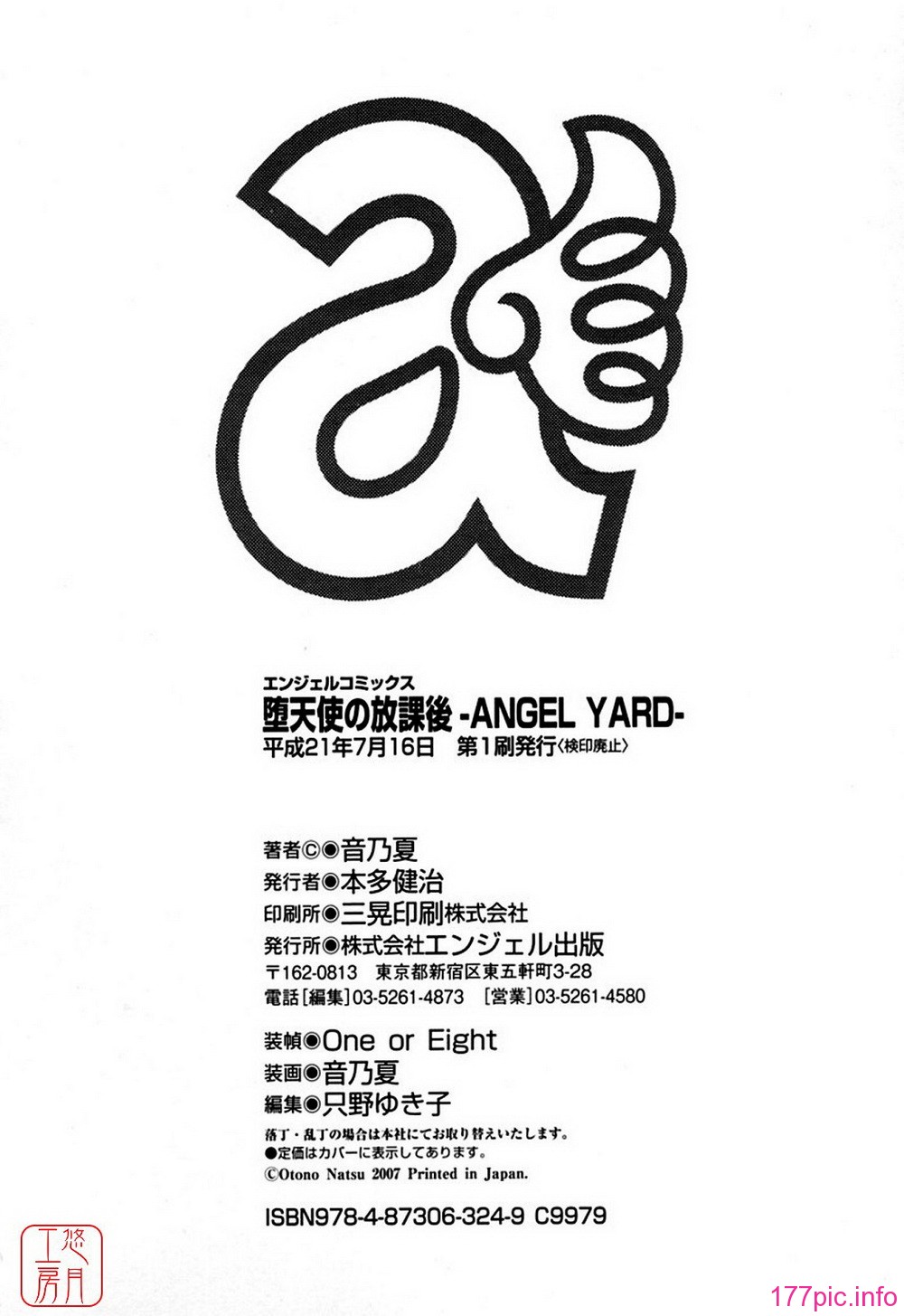 ytk-s11-113-186
