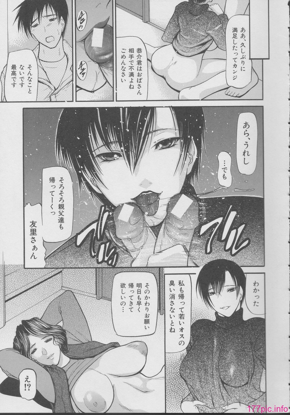 yukio_shijima_kouhan_021