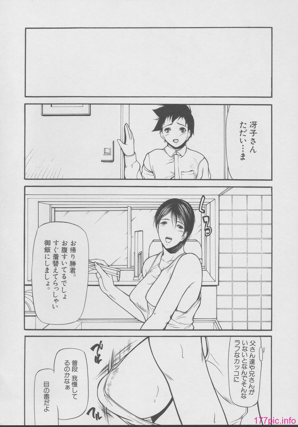 yukio_shijima_kouhan_024