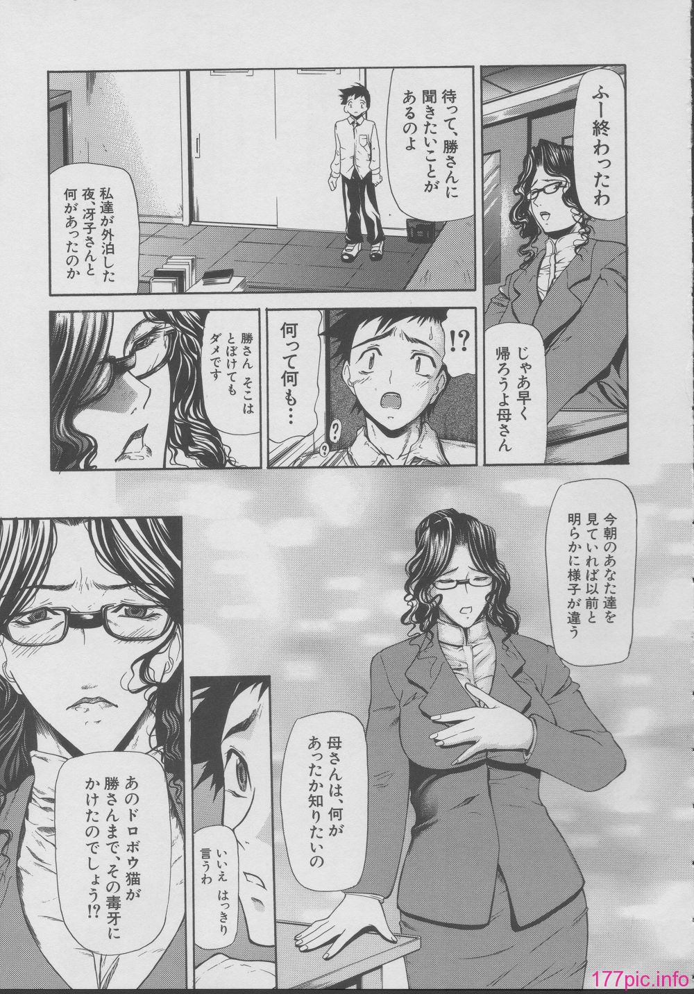 yukio_shijima_kouhan_047
