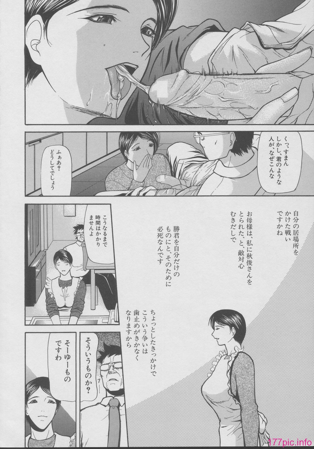 yukio_shijima_kouhan_062