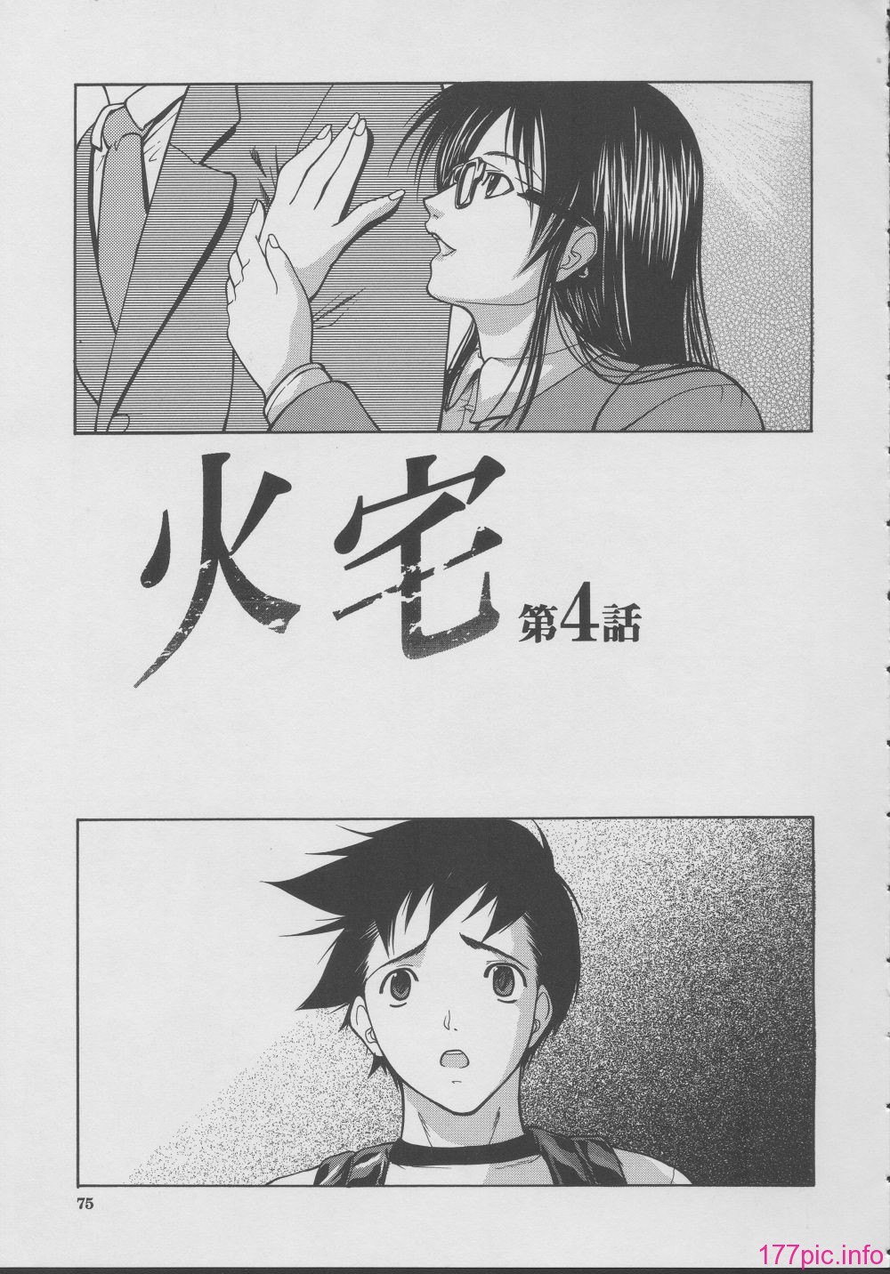 yukio_shijima_kouhan_075