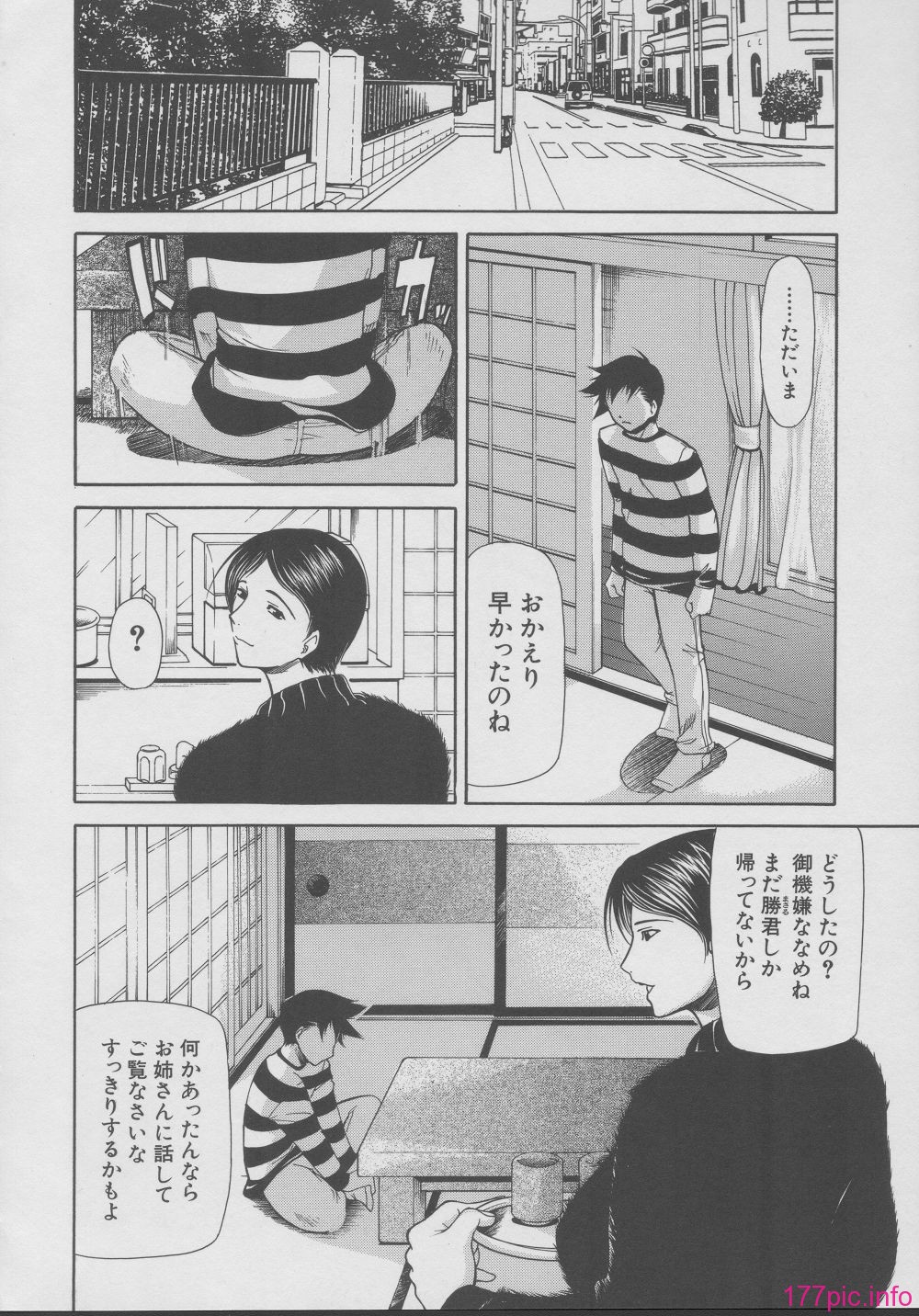 yukio_shijima_kouhan_076
