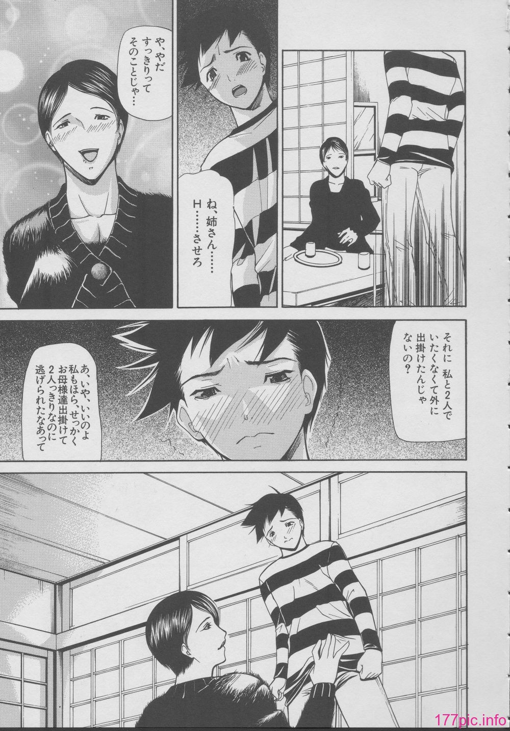 yukio_shijima_kouhan_077