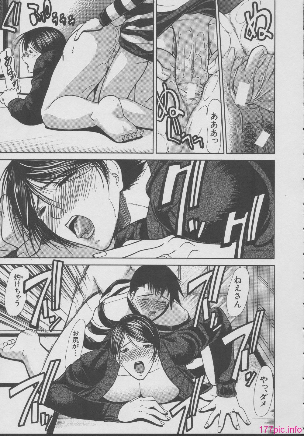 yukio_shijima_kouhan_083