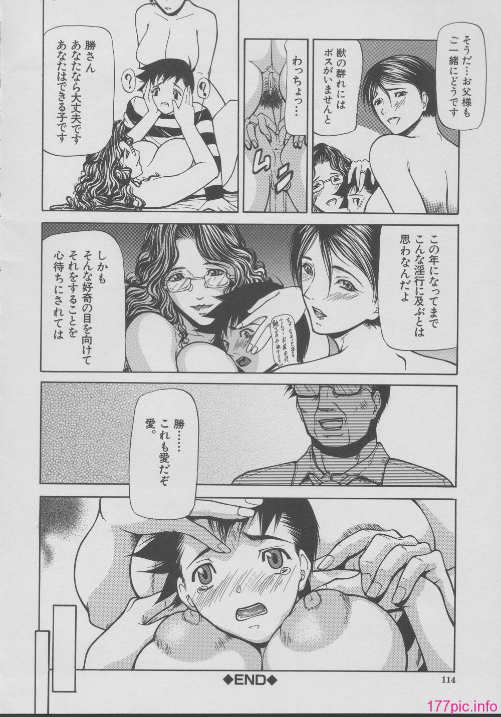 yukio_shijima_kouhan_114