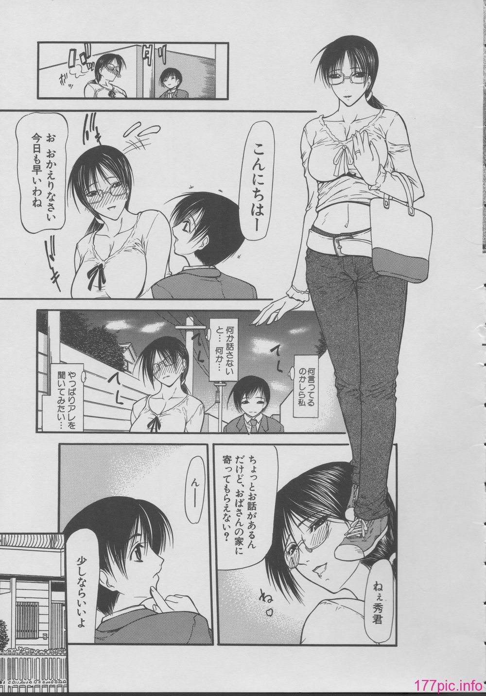 yukio_shijima_kouhan_117