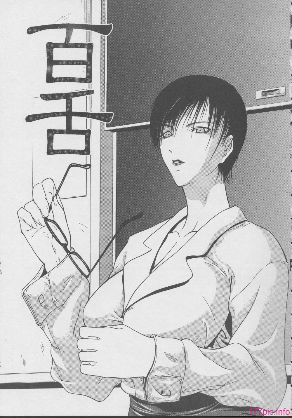 yukio_shijima_kouhan_131