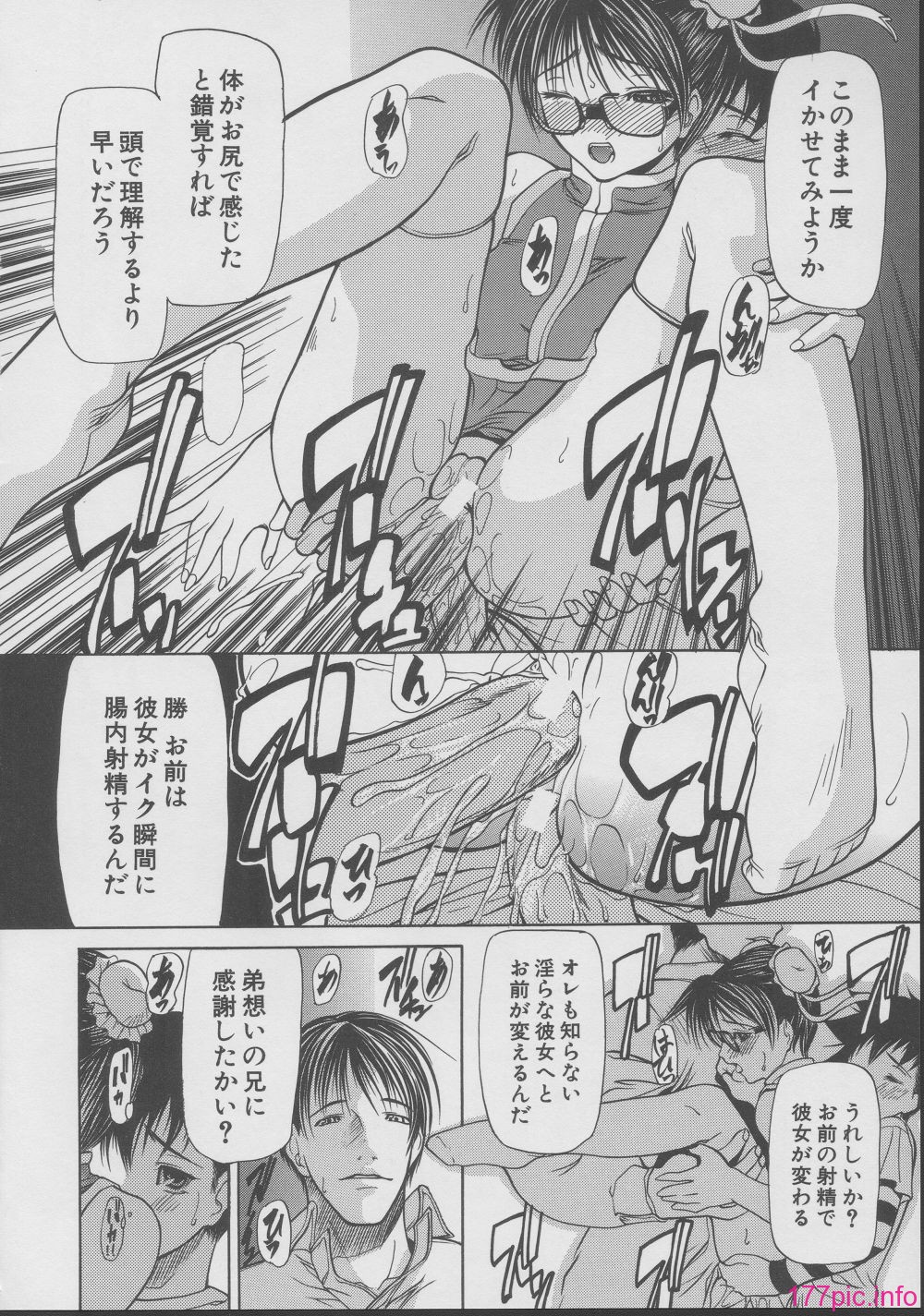 yukio_shijima_kouhan_175