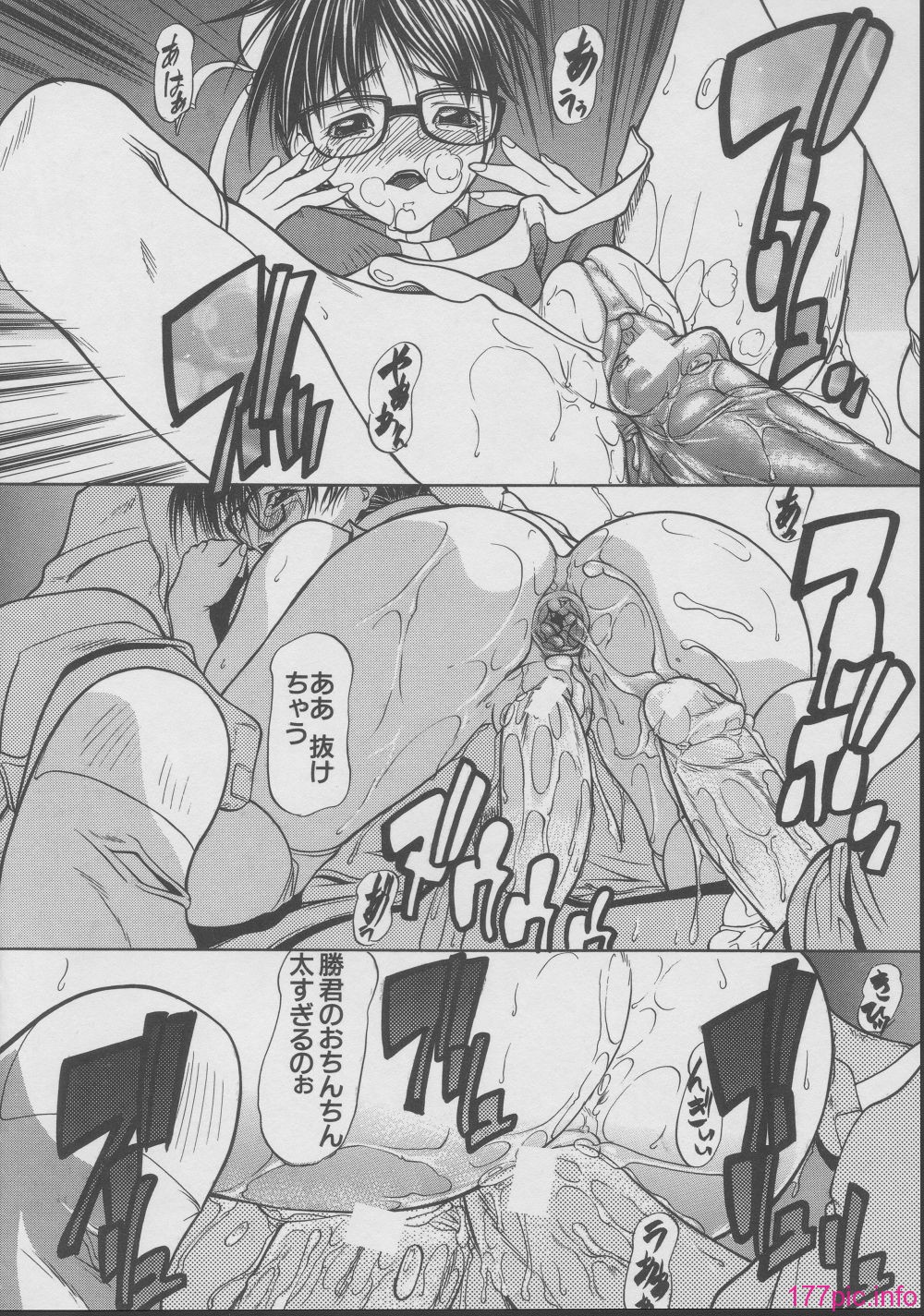yukio_shijima_kouhan_181
