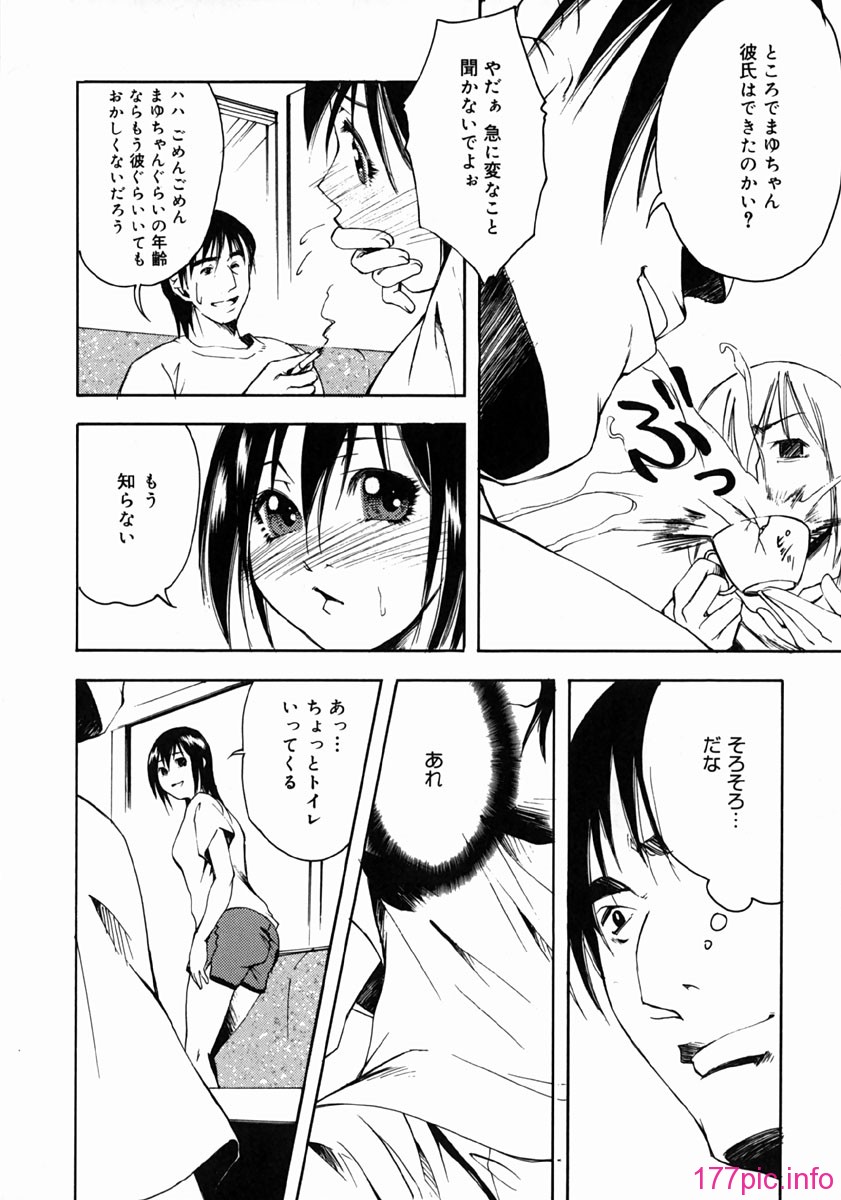 yume_014
