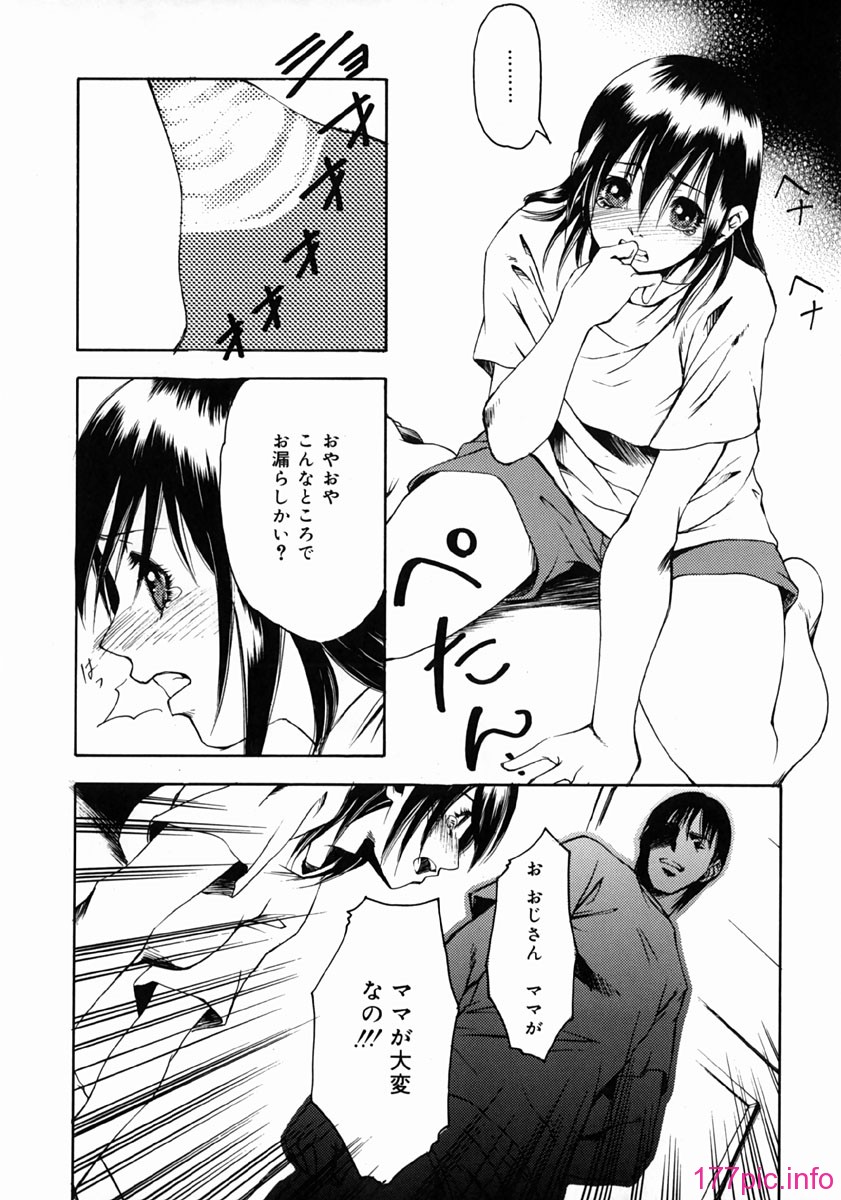 yume_016