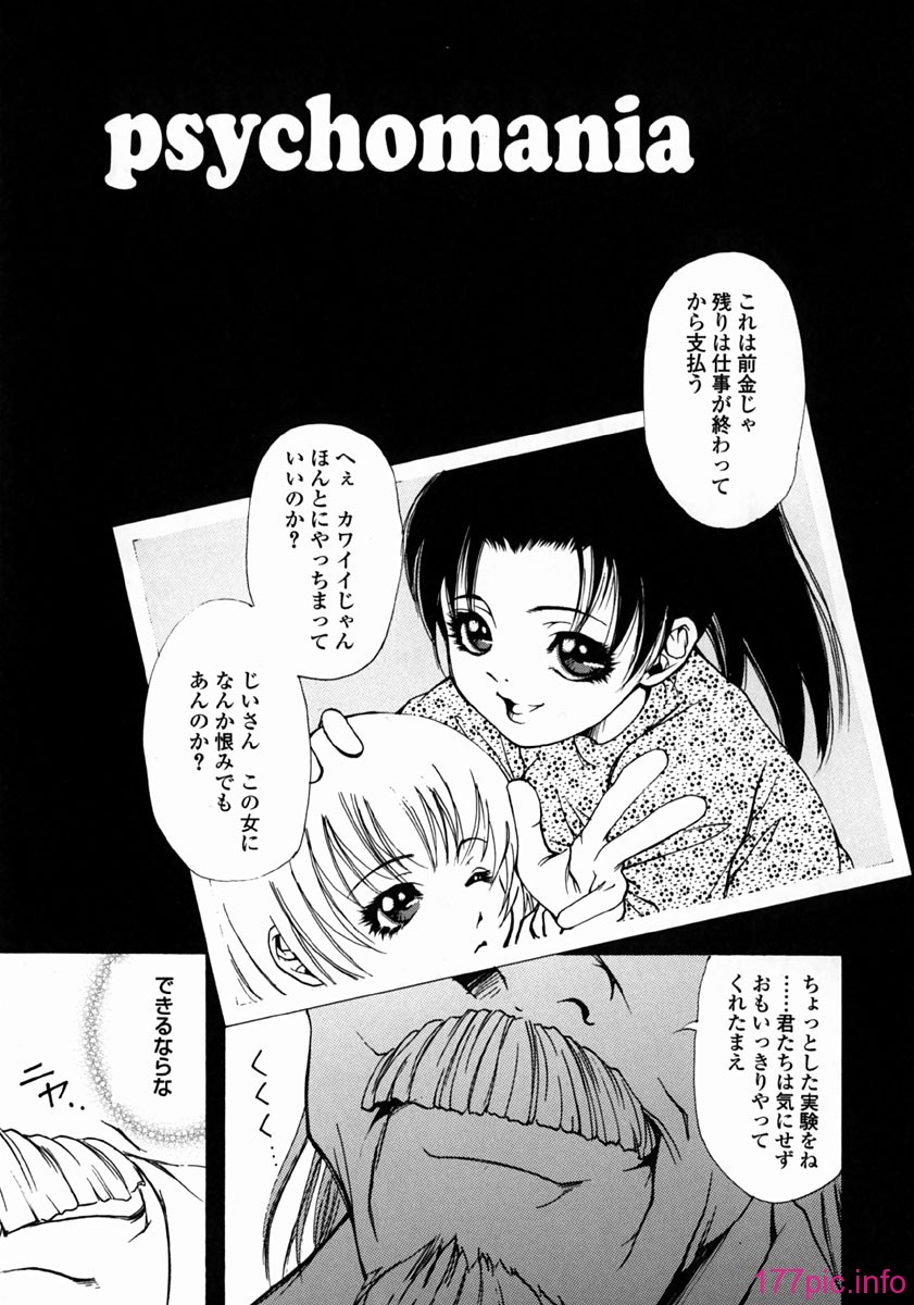 yume_025
