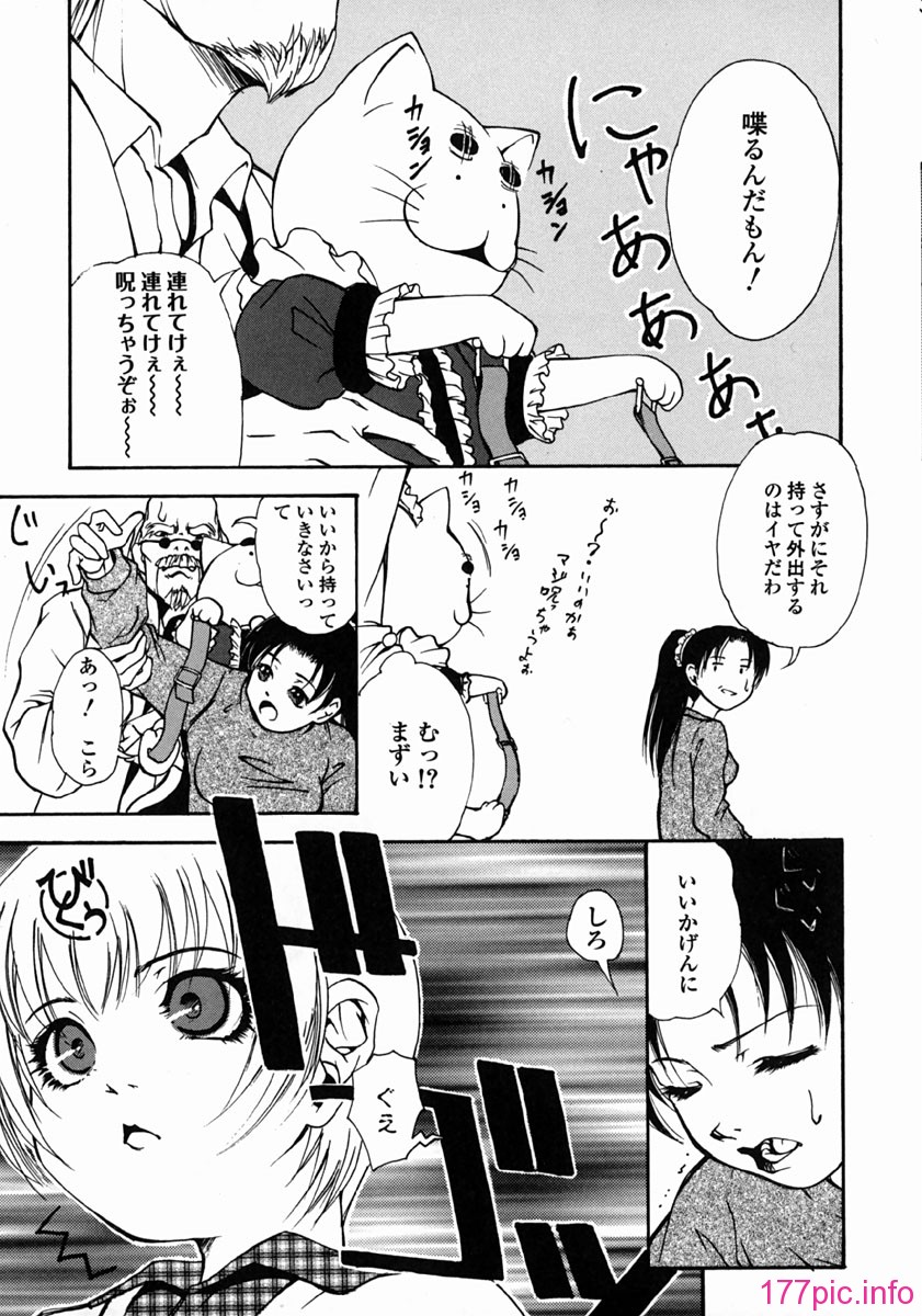 yume_027