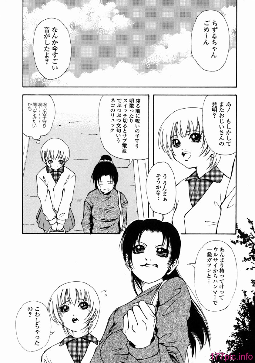 yume_028