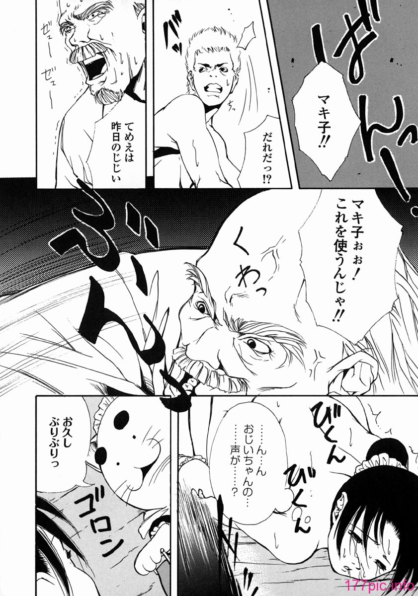 yume_038